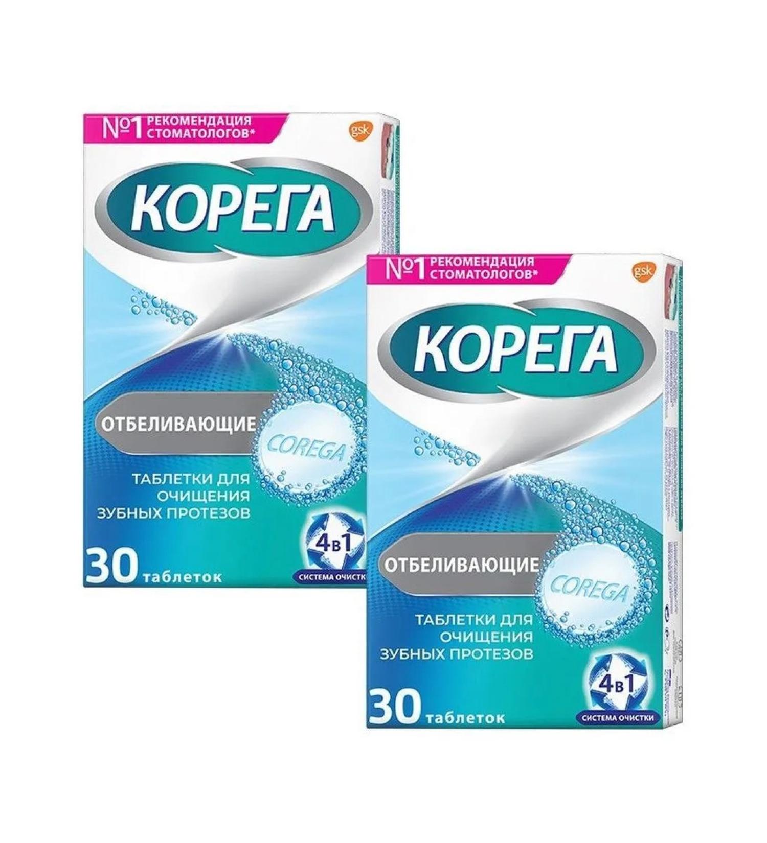 Korega Dental White for dentures 30 pcs. 2 packs - Buy Online on GoSupps.com
