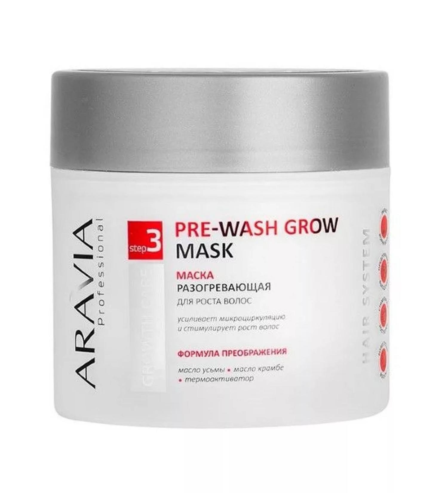 ARAVIA Professional Warming mask for height 300ml-1pc - Buy Online on GoSupps.com