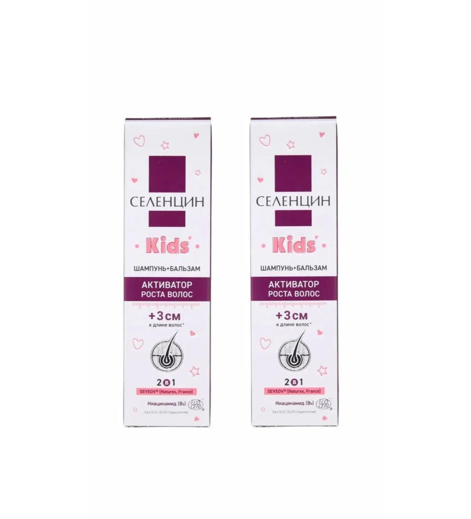 Selentsin Children's shampoo+balm 2B1 Activator Hair growth 200ml-2 pcs - Buy Online on GoSupps.com