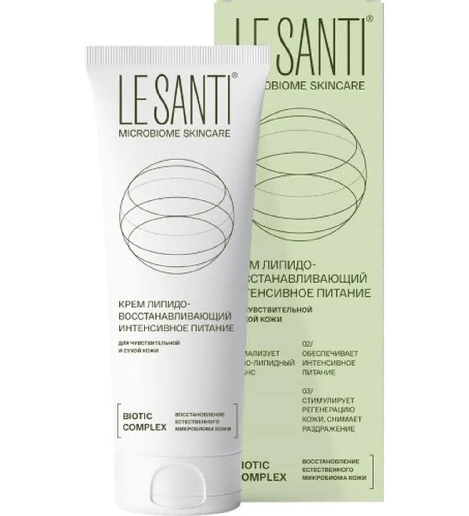 Le Santi Lipido-based intensive creamwani 200ml-1 pcs - Buy Online on GoSupps.com
