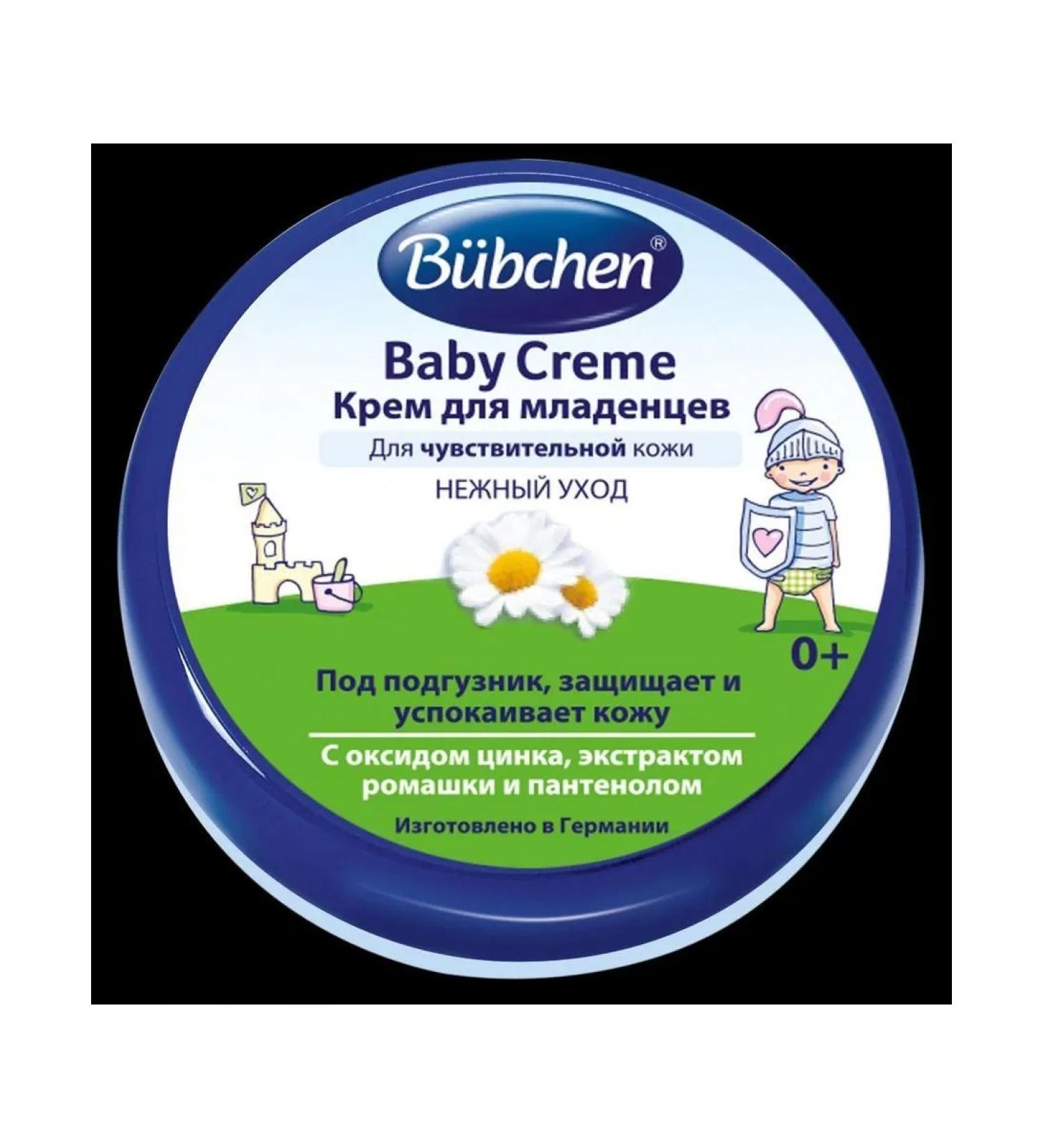 Bubchen Cream for babies 20 ml-1pcs - Buy Online on GoSupps.com