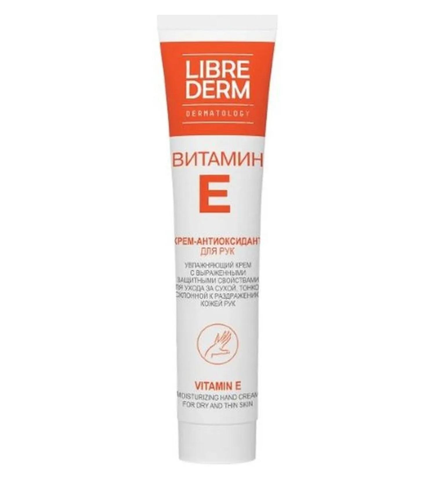 LIBREDERM vitamin E Cream-antioxidant for hand 125 ml-1pcs - Buy Online on GoSupps.com