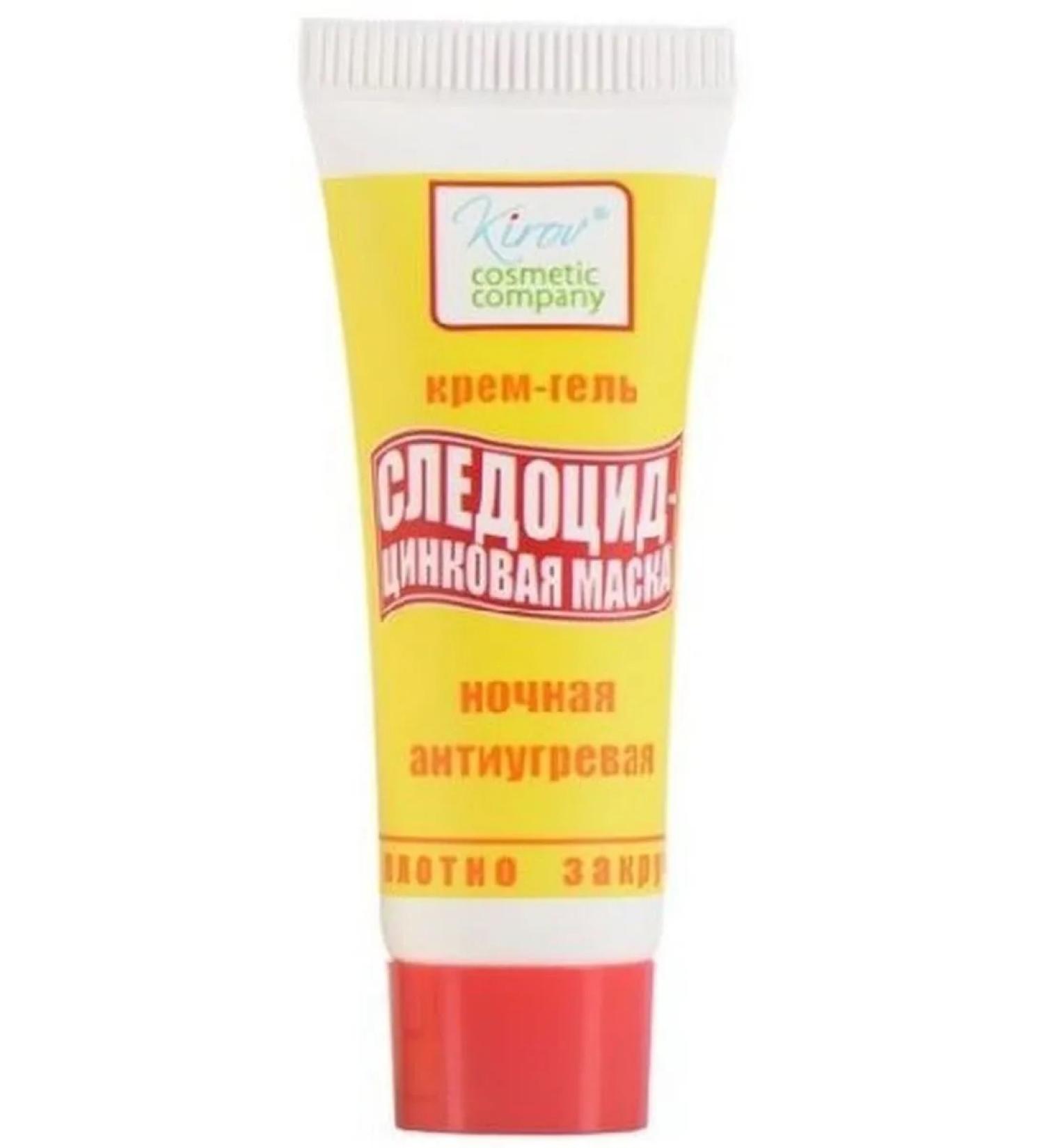 Zinc cream-gel mask for acne and pimples 10 g - 1 pc. - Buy Online on GoSupps.com