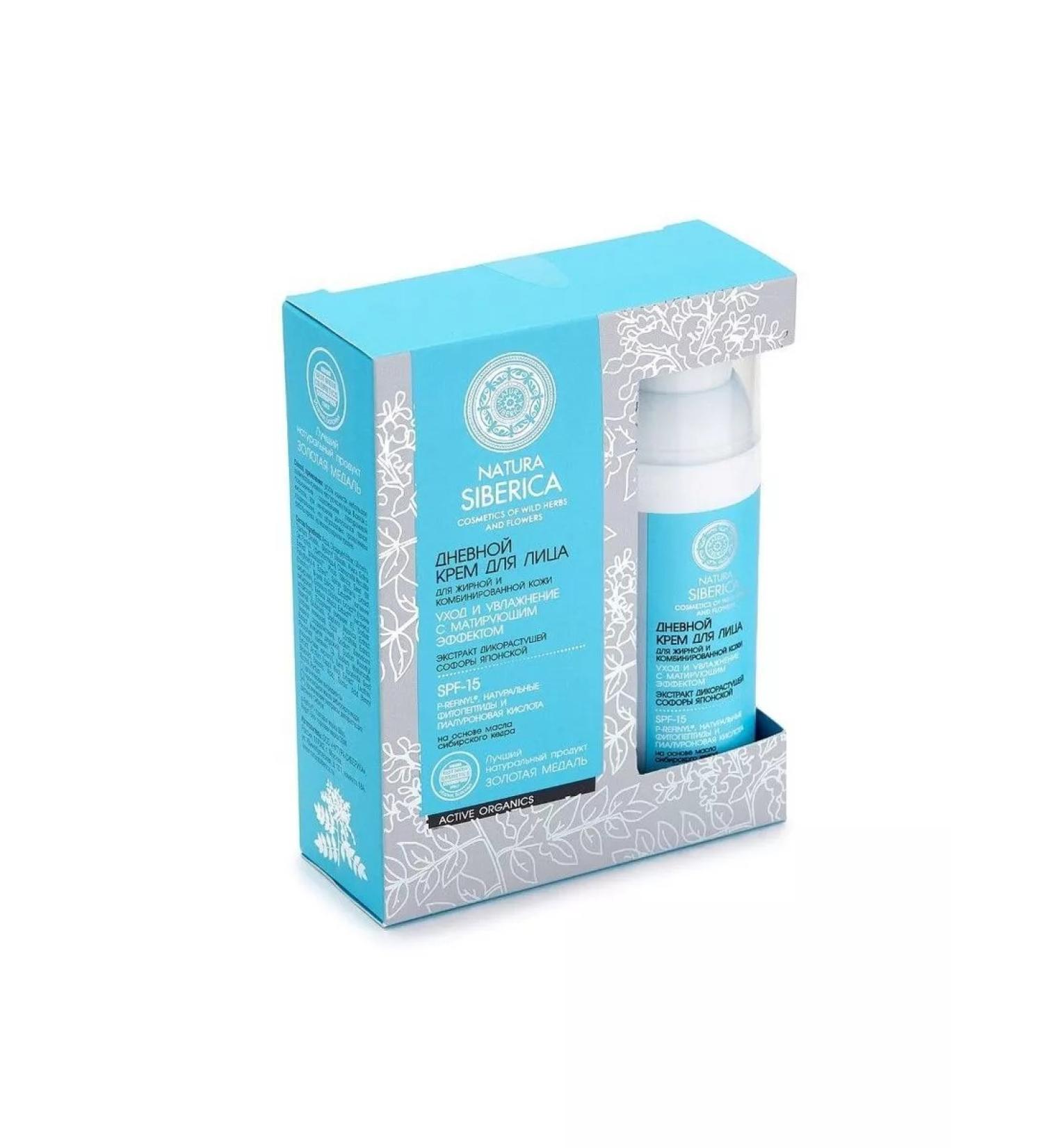 Natura Siberica Day face cream with matting 50ml-1pcs