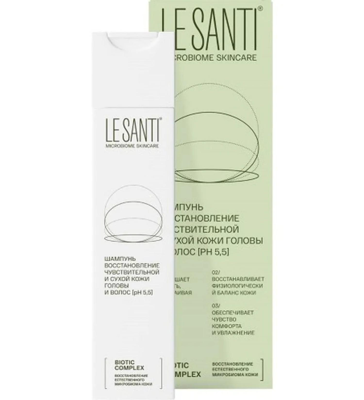 Le Santi Shampoo restoration of feelings of dry scalp and volume-1 pcs - Buy Online on GoSupps.com