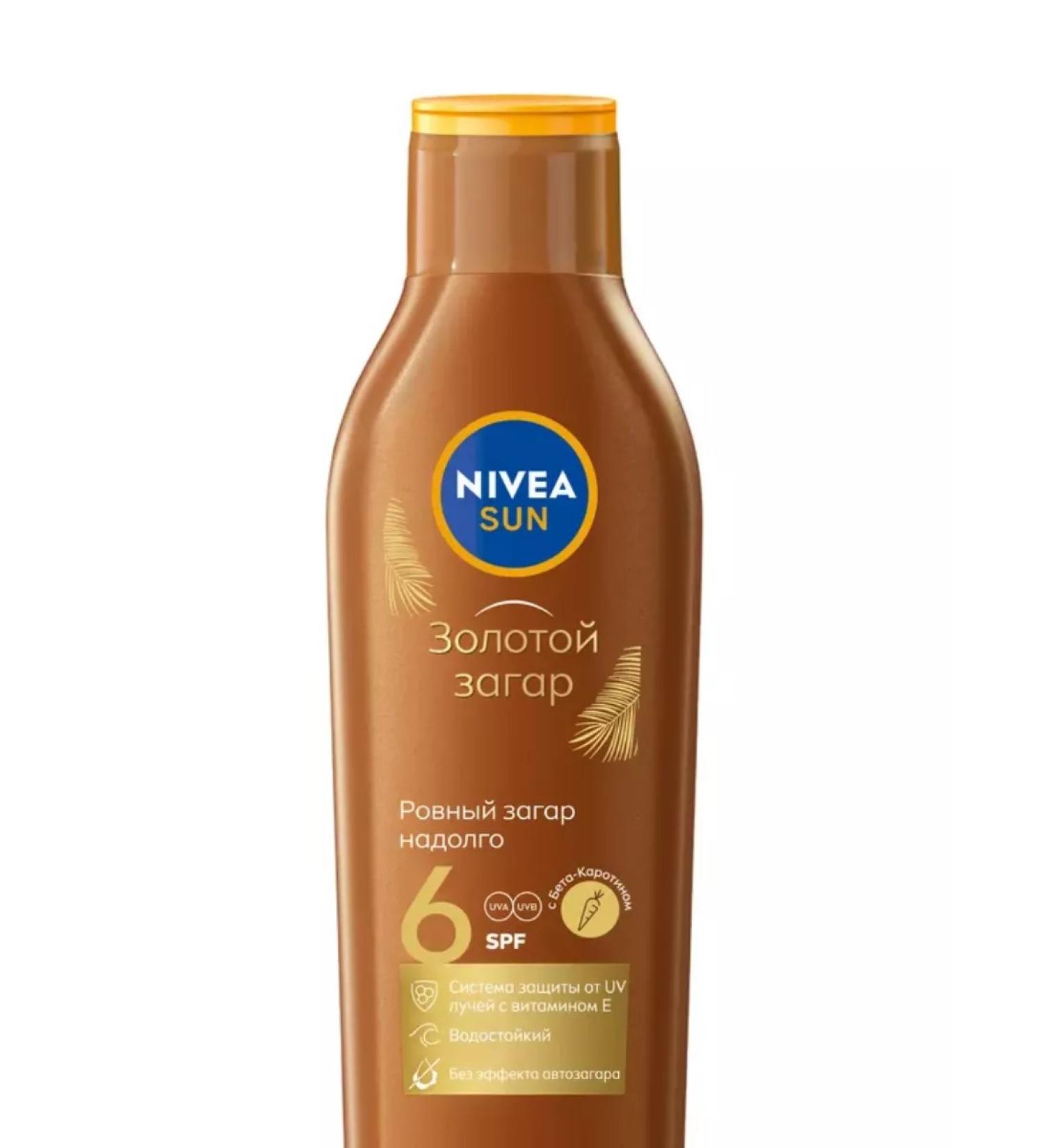 NIVEA Sunwalling lotion with vitamin E and carotene SPF 6