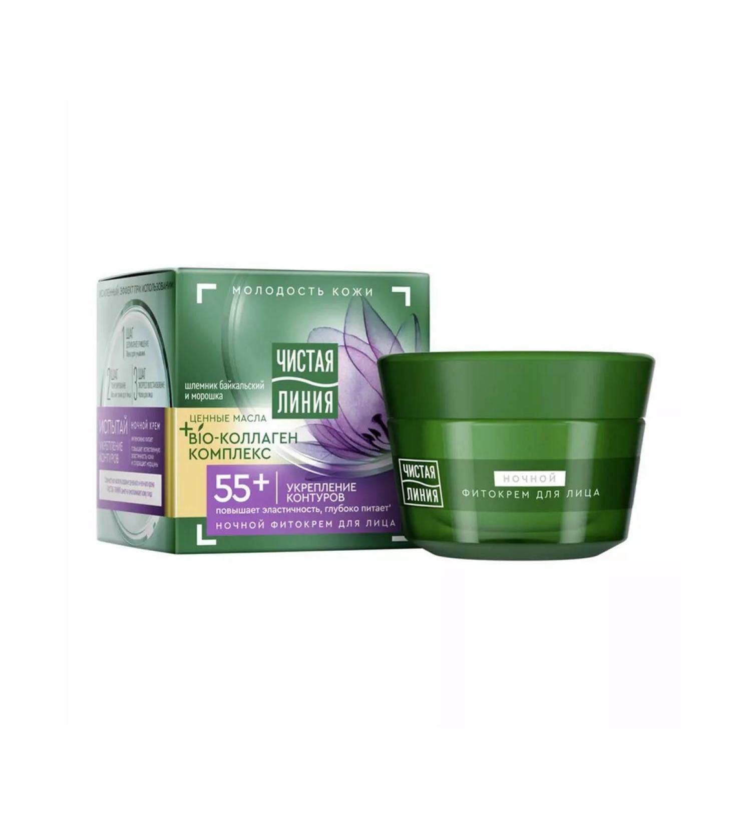 Favorite cream Fit-cream for the face is a pure night line pulling and ricema