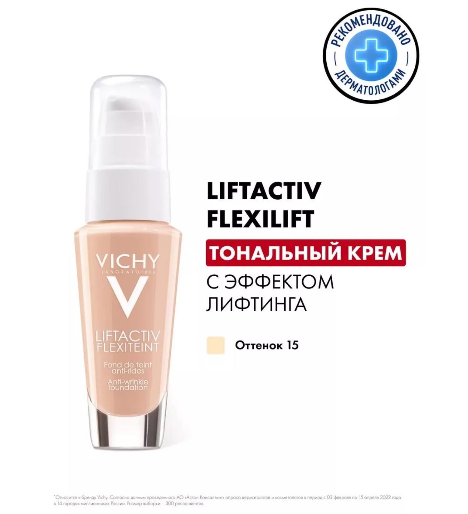 VICHY Vishi Lifttive Flewlift Tone 15 30ml - Buy Online on GoSupps.com