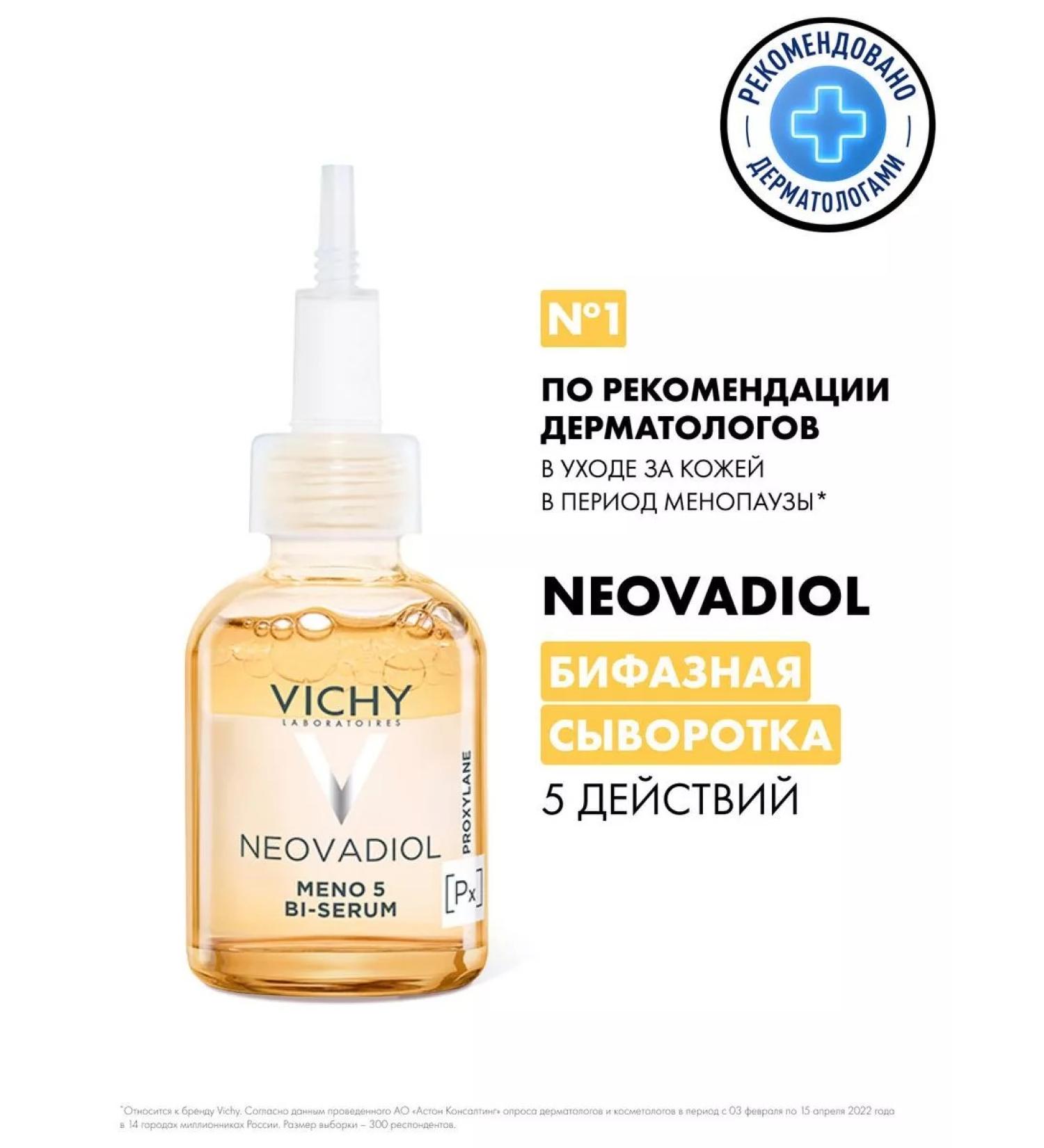 VICHY Vishi Neo -Odiol Biphase Menopaus. Serum 5 actions 30 m - Buy Online on GoSupps.com