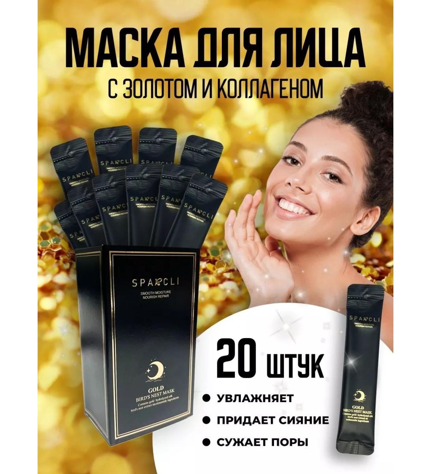DIL BEAUTY Face masks anti -aging night care cosmetics - Buy Online on GoSupps.com