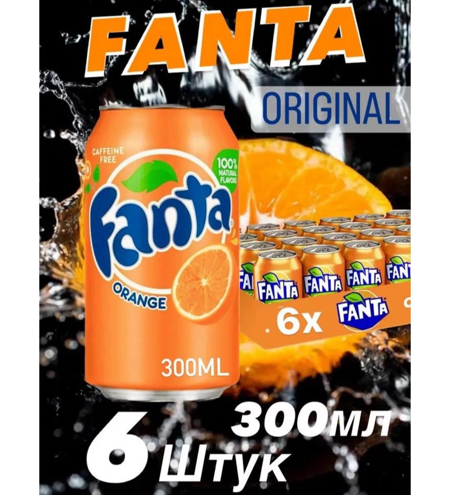 Shipped drink fantasy 6 pcs 0.3 l