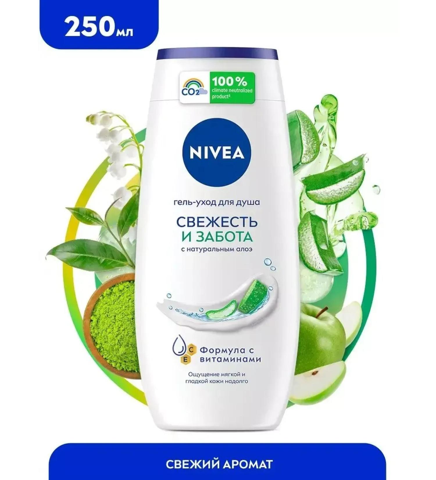 NIVEA Soul gel freshness and care 250 ml - Buy Online on GoSupps.com