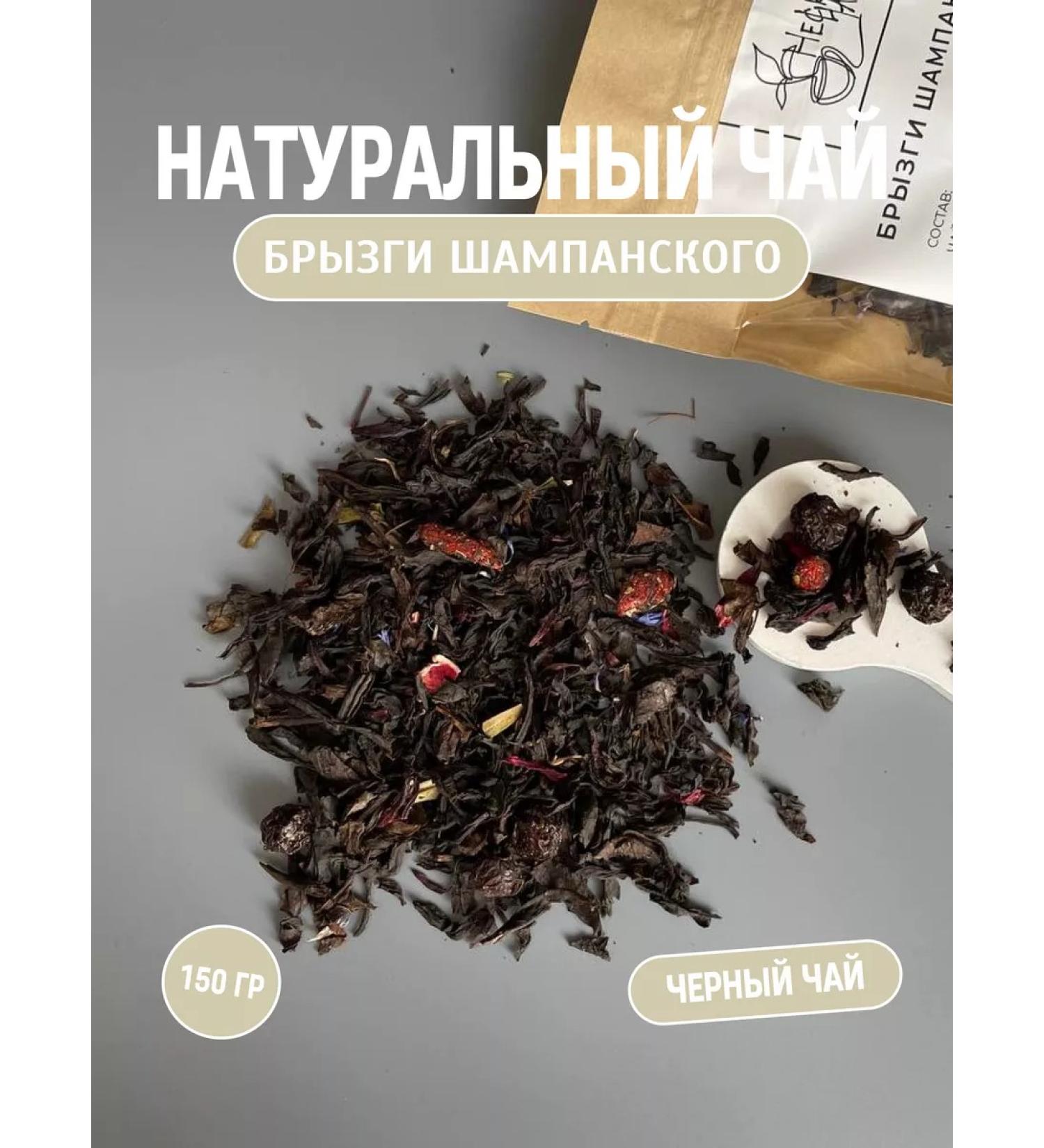 DON'T BE BORED Leaf tea spray champagne - Buy Online on GoSupps.com