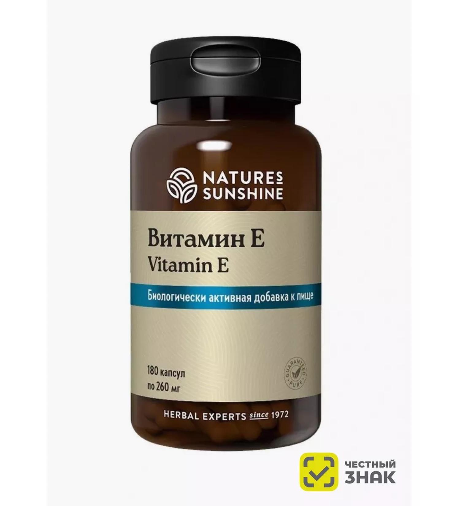 Nature's Sunshine Vitamin E NSP Bad Vitamin E NSP 260 mg - Buy Online on GoSupps.com