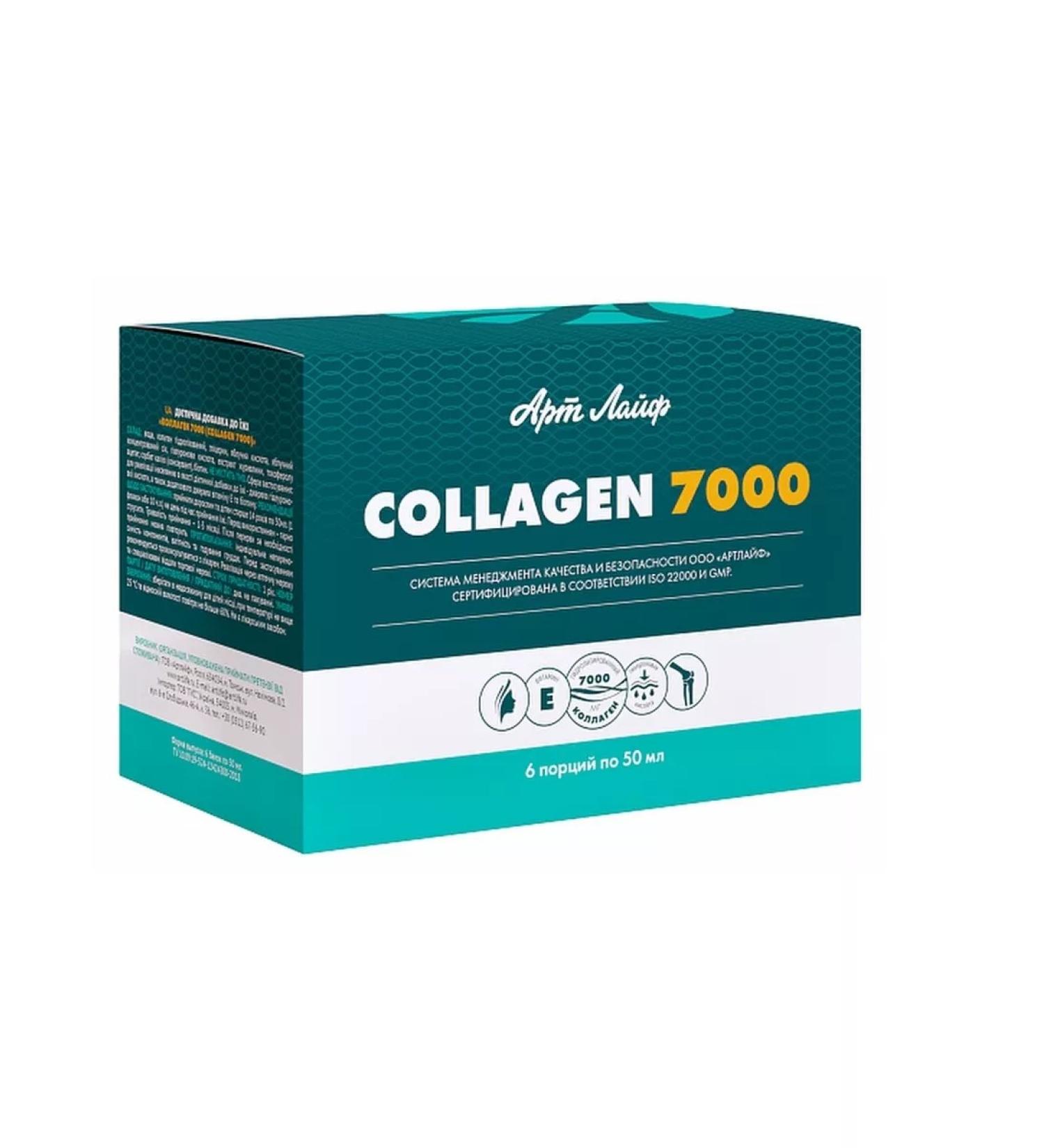 Art Life Collagen 7000 Collagen 6 bottles of 50ml - Buy Online on GoSupps.com