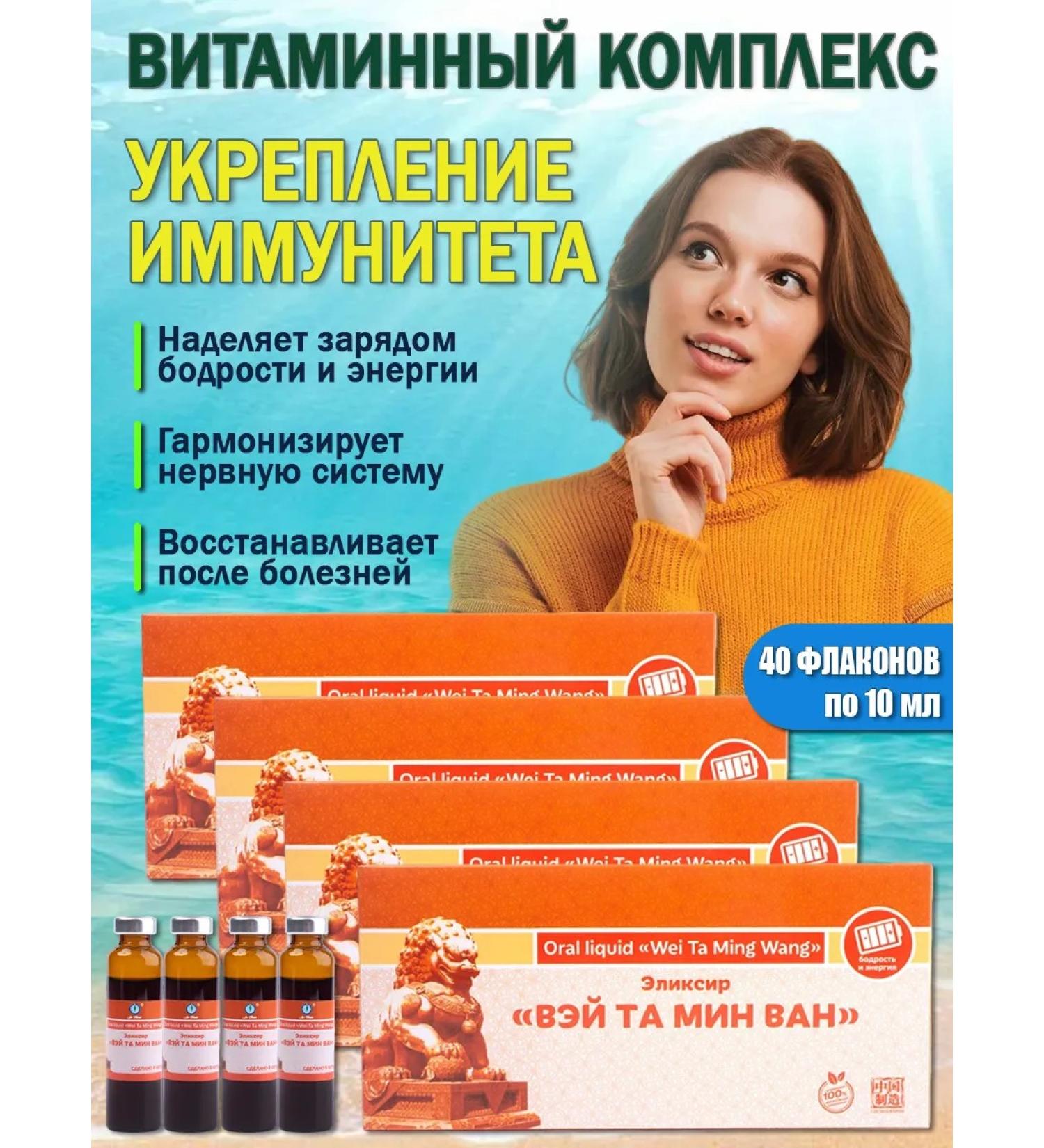 Lee West Elixir to strengthen immunity 4 units - Buy Online on GoSupps.com