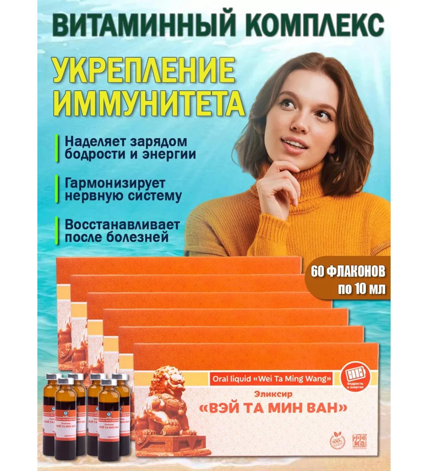 Lee West Elixir to strengthen immunity 6 units - Buy Online on GoSupps.com