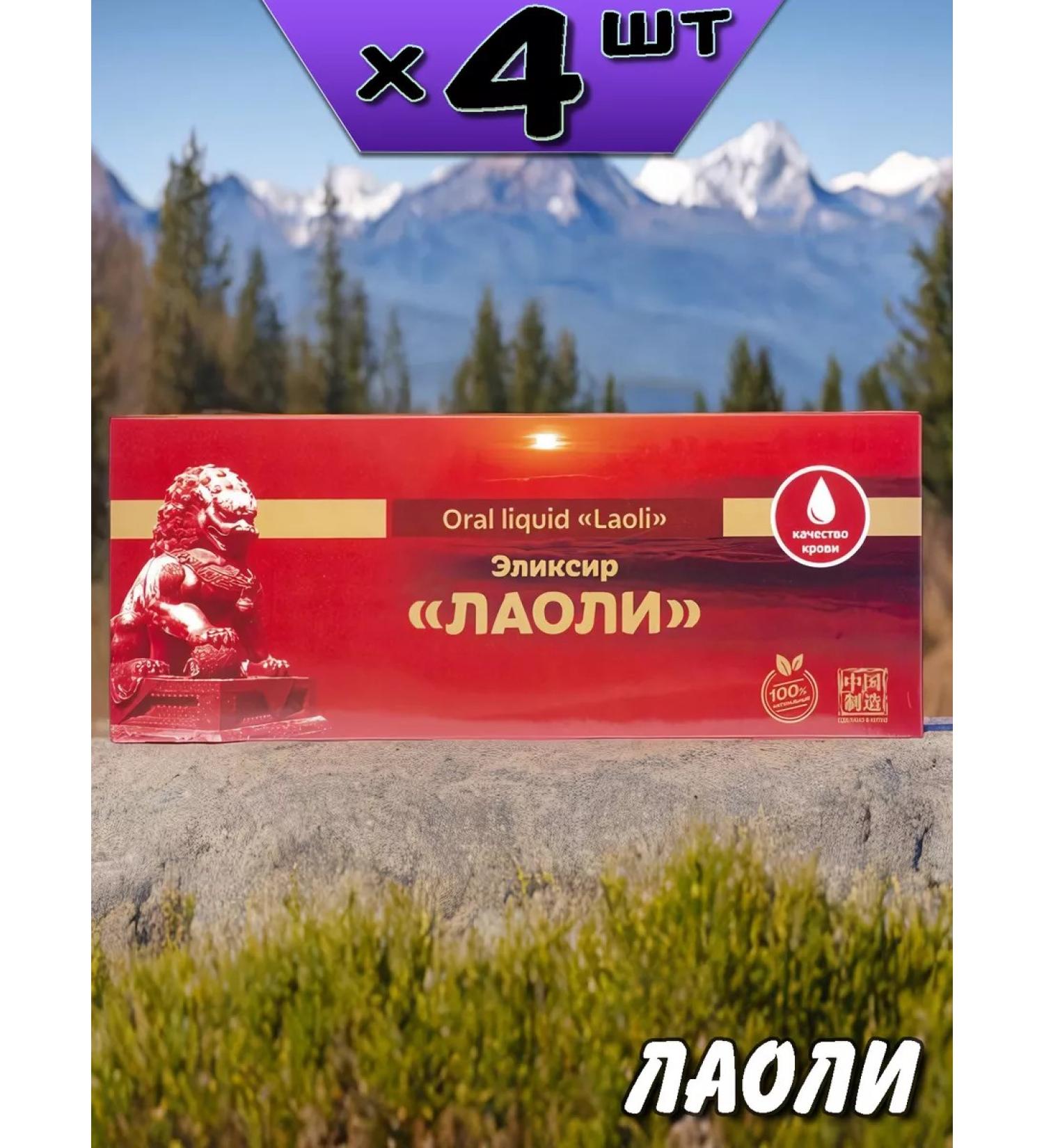 Lee West Elixir to stimulate Laoli's hematopoietic function 4 packs - Buy Online on GoSupps.com