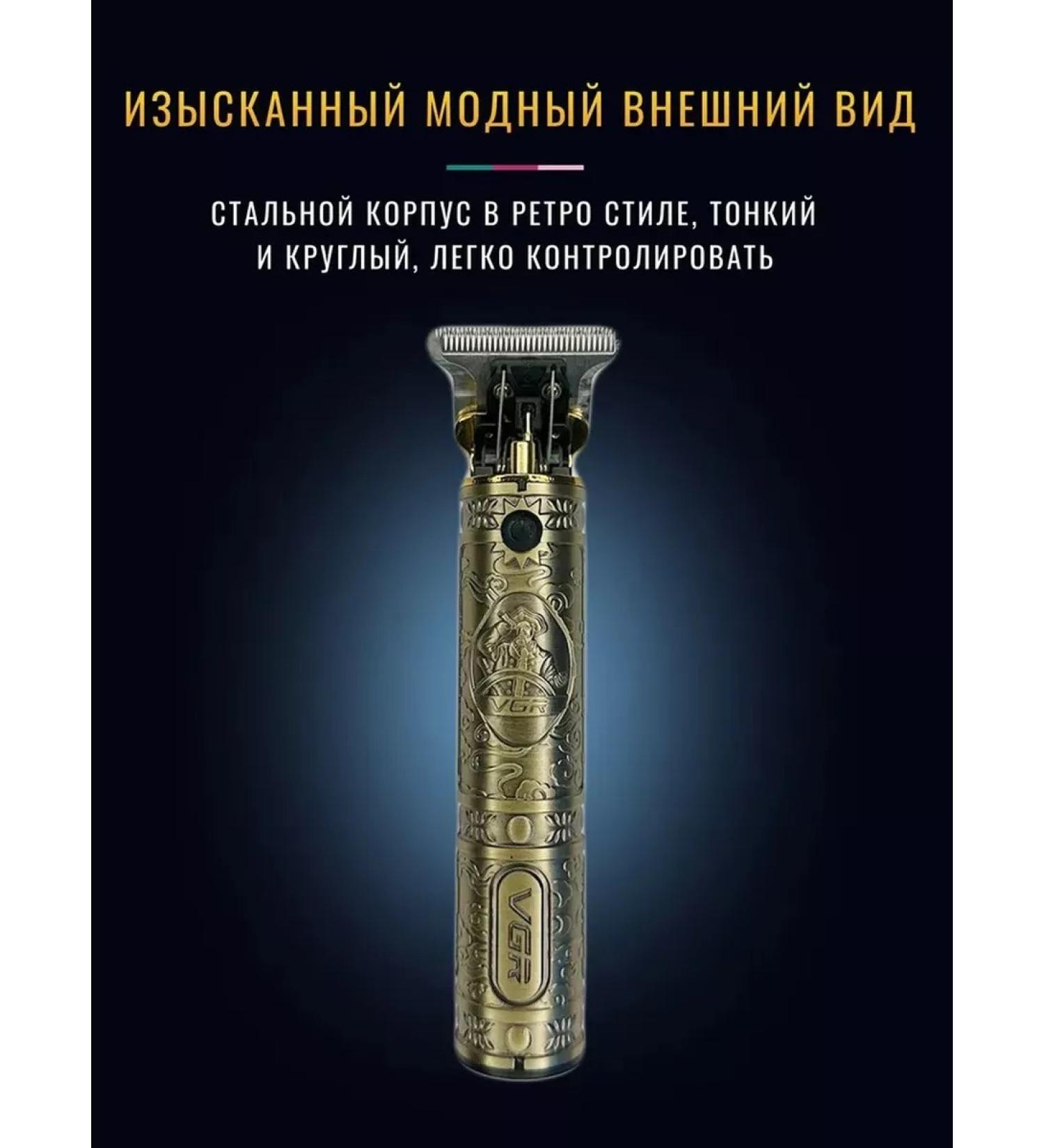 VGR Bride machine trimmer V-085 - Buy Online on GoSupps.com