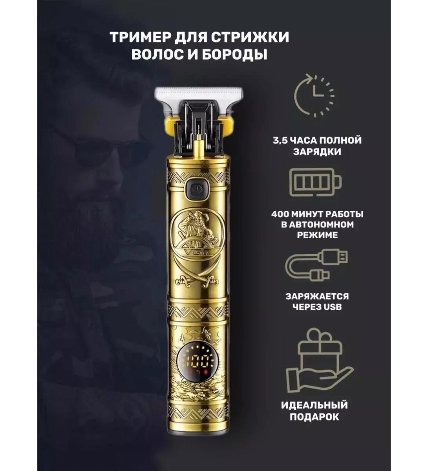 Philips Bride machine trimmer V-097 - Buy Online on GoSupps.com