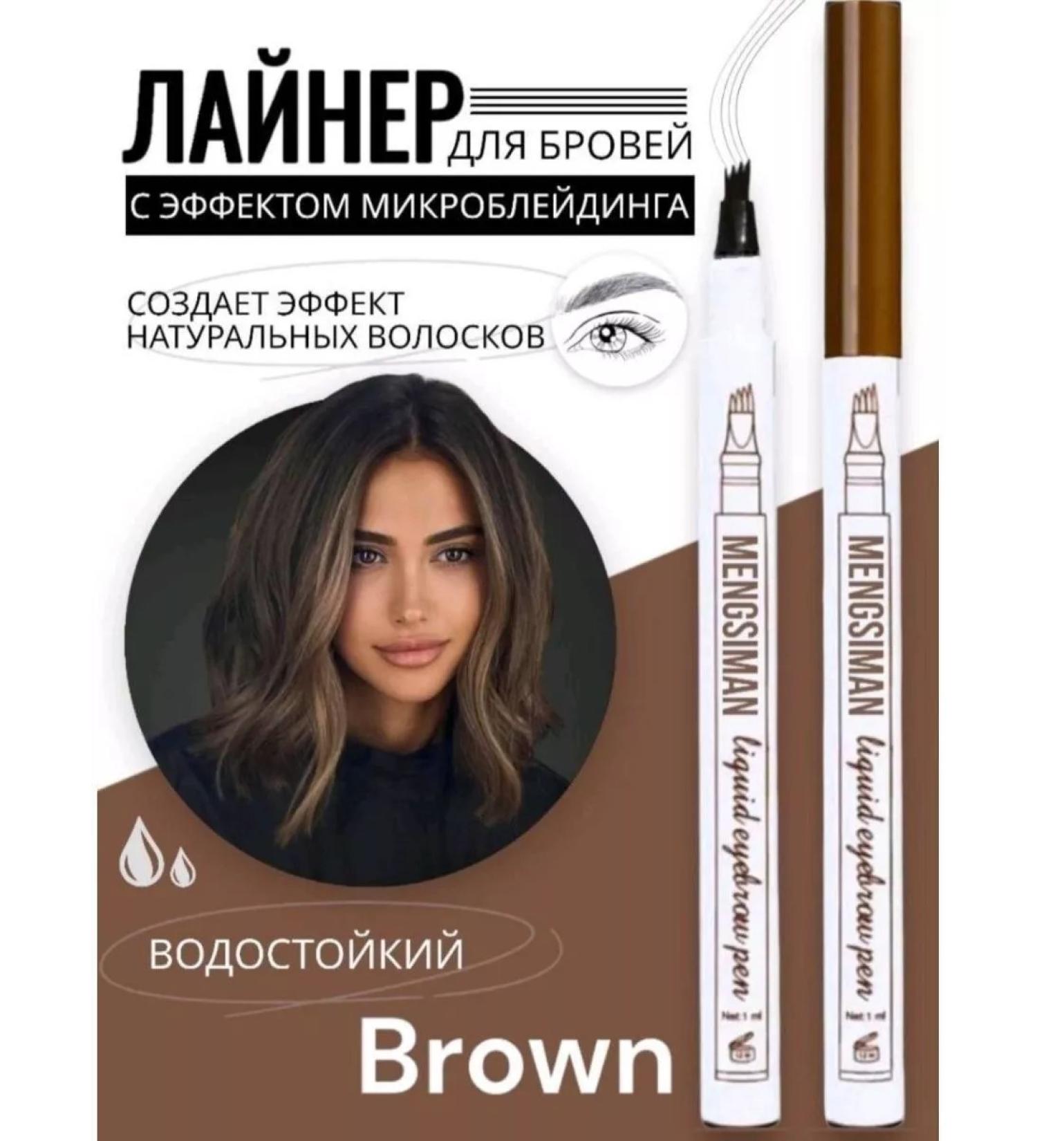CoSmoViveroir Liner for eyebrows - Buy Online on GoSupps.com