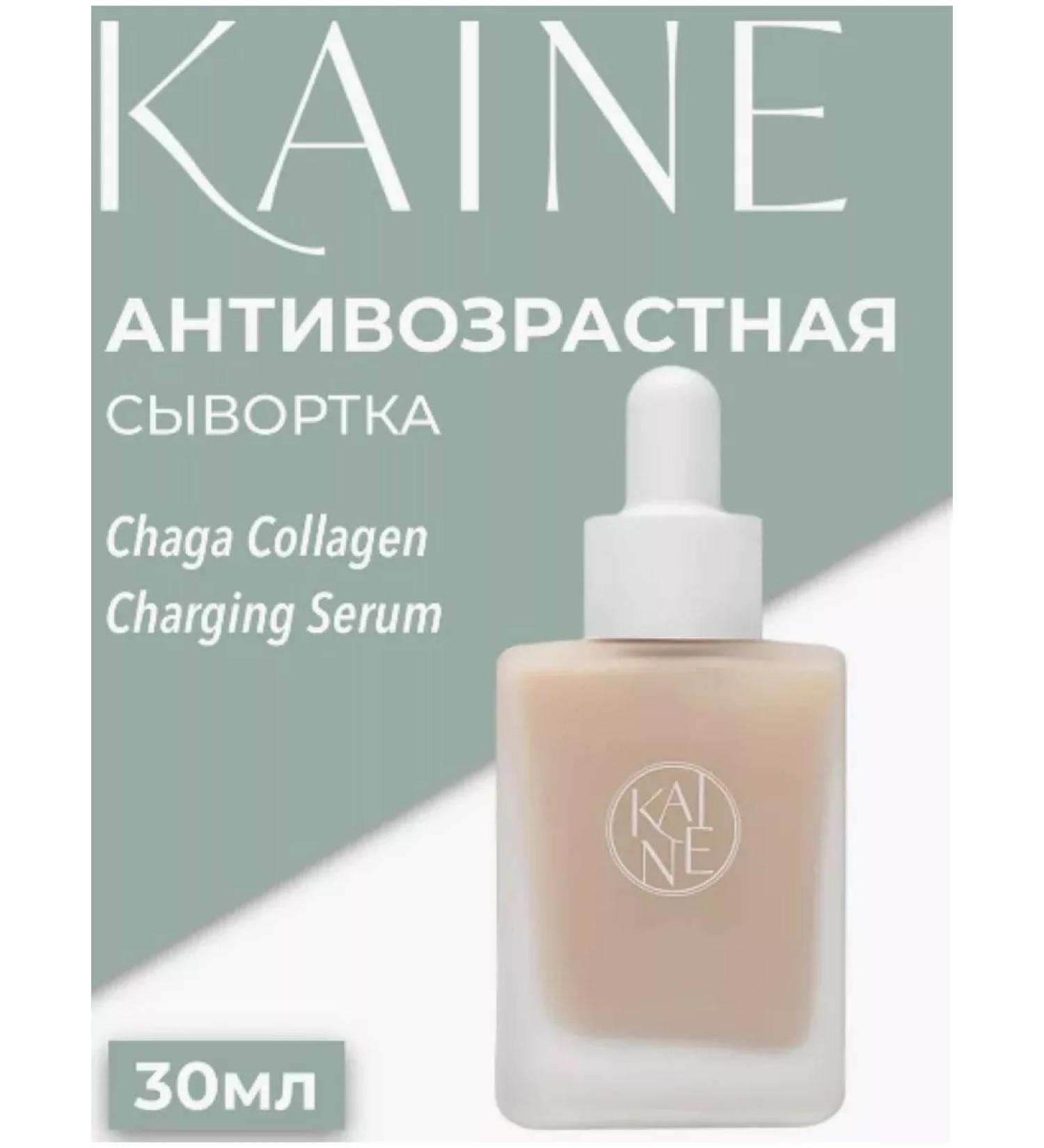 d'Alba Anti -aging lifting of the serum for the face