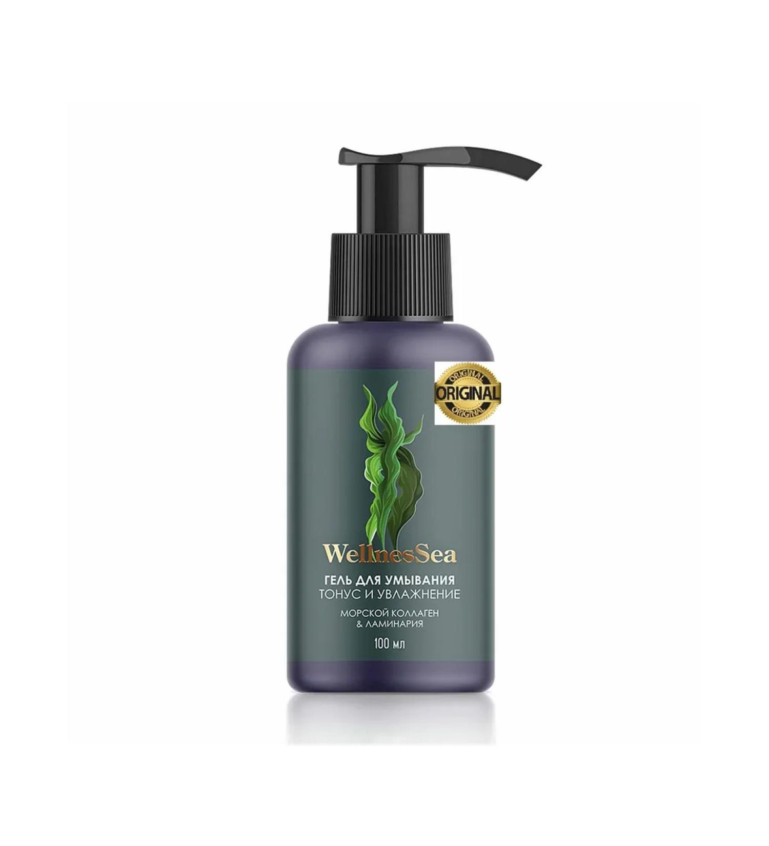 For health from Siberia Washing gel (tone and moisture)