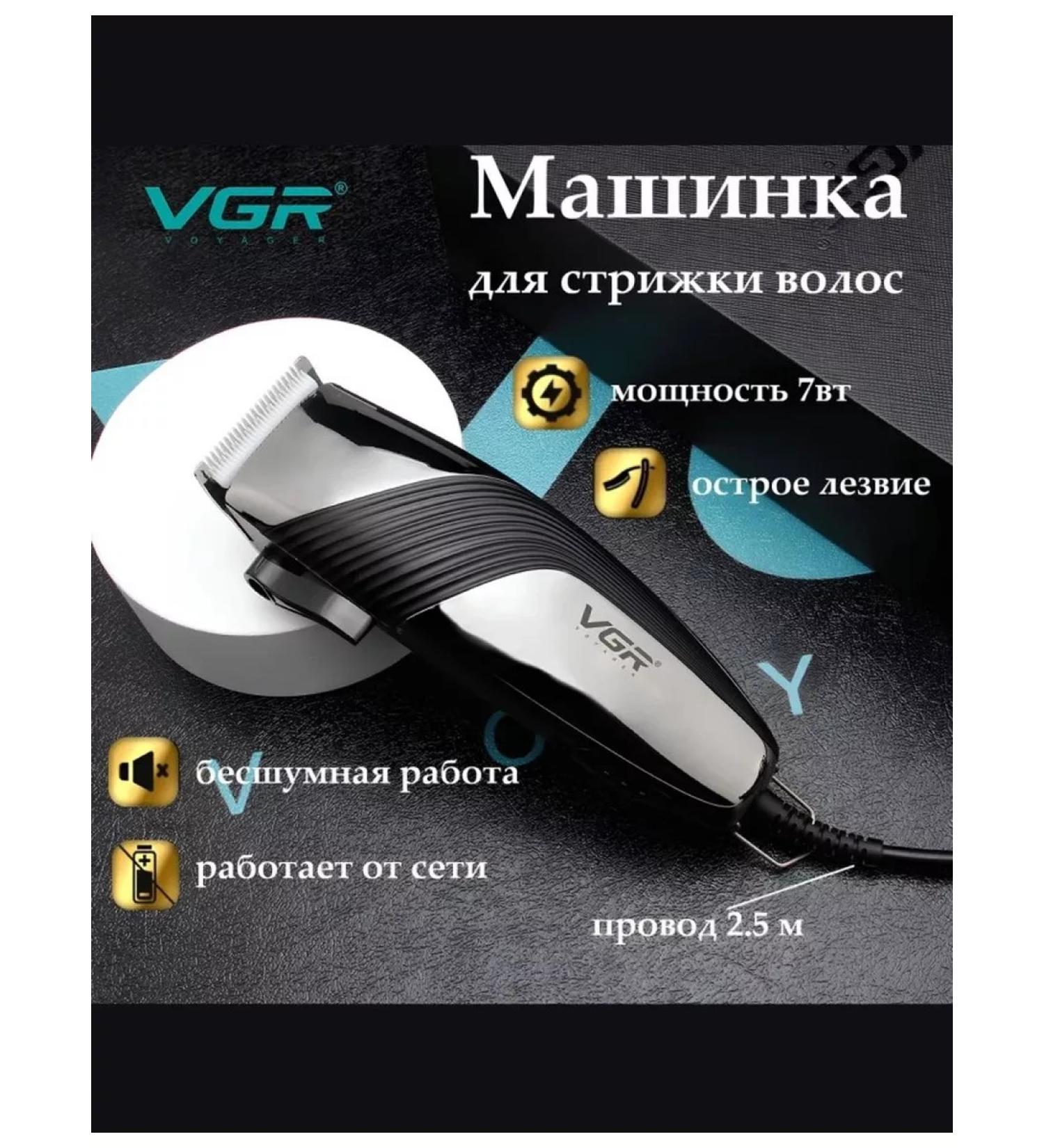 xProfit Bride machine trimmer V-121 - Buy Online on GoSupps.com