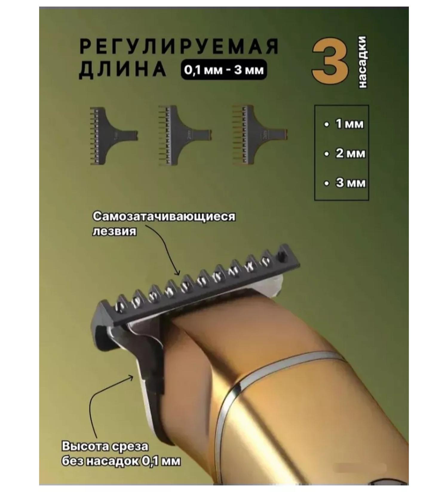 VGR Machine Trimmer razor V-986 - Buy Online on GoSupps.com