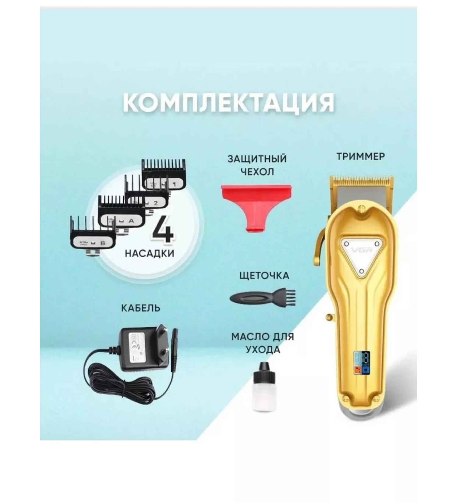 Philips Bridezer Trammer V-134 - Buy Online on GoSupps.com