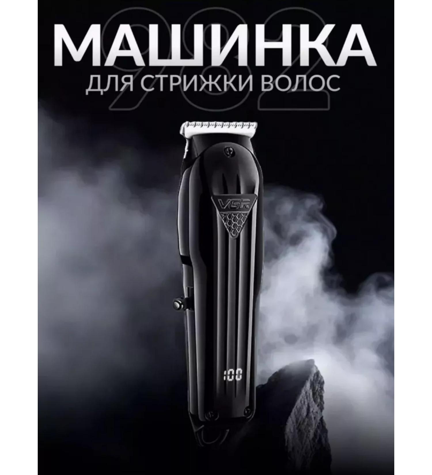 Philips Brimmer machine Trimmer V-982 - Buy Online on GoSupps.com