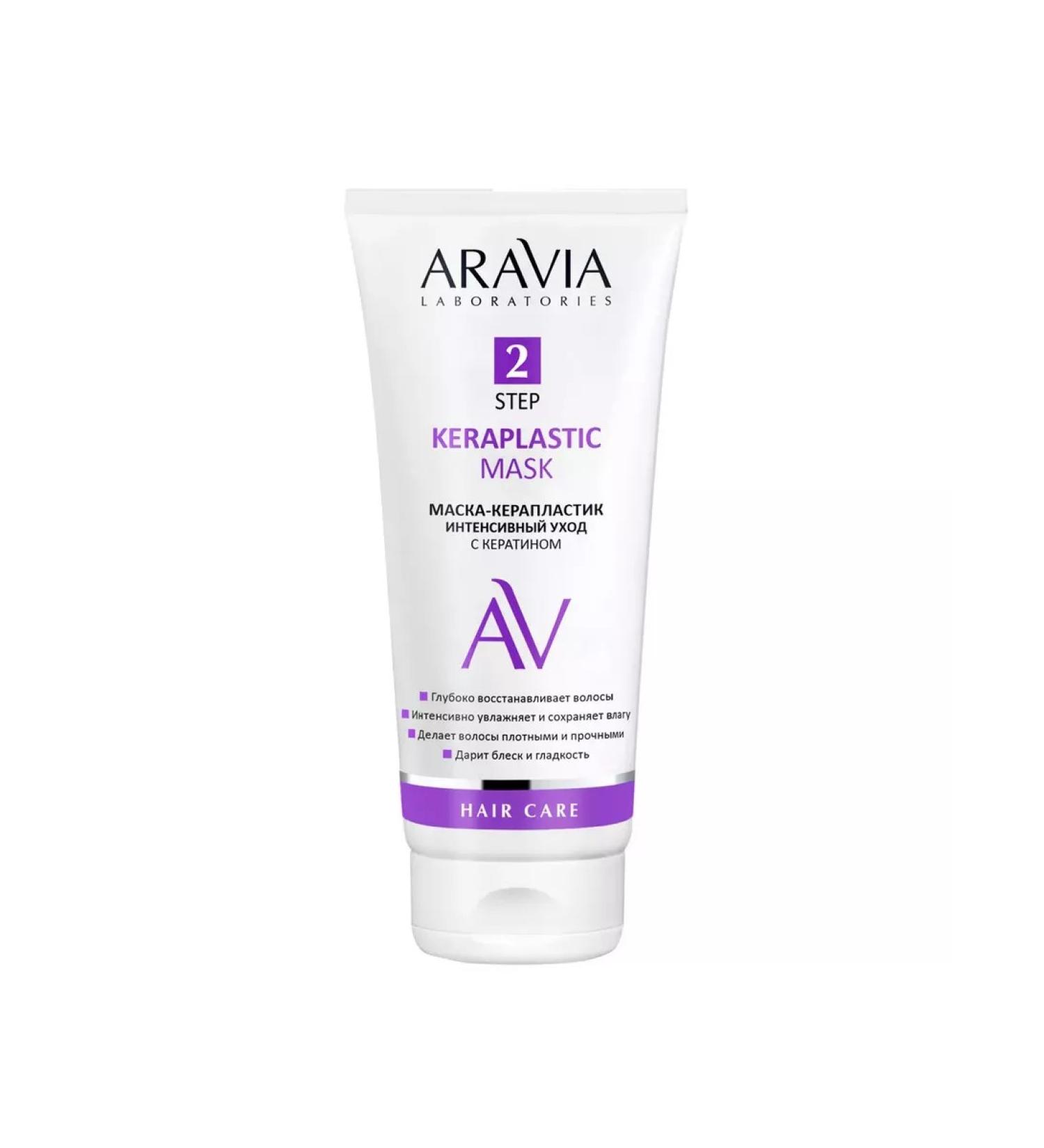 ARAVIA keratlastic mask intensive care with keratin - Buy Online on GoSupps.com