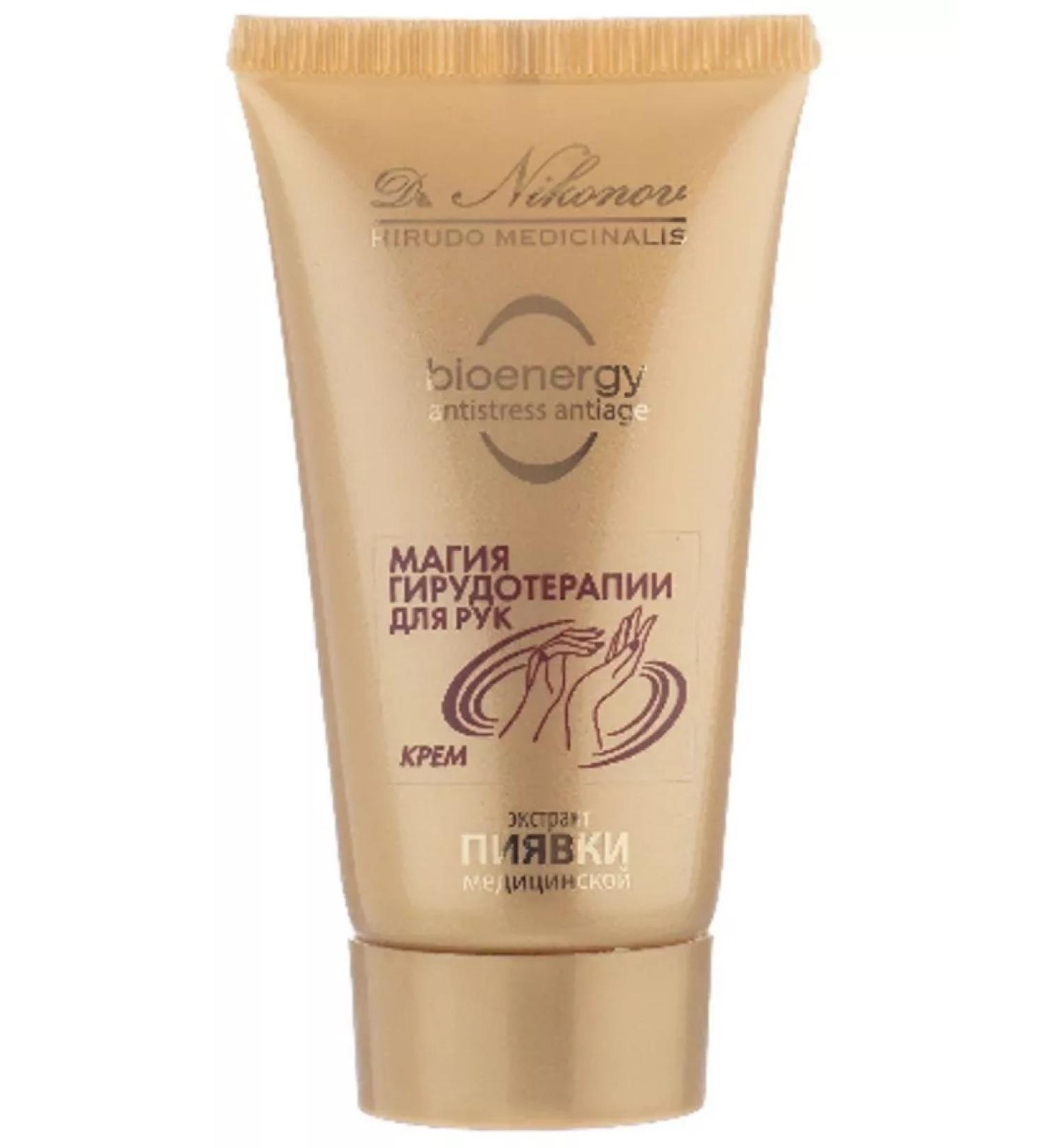 Dr Nikonov Hand cream magic of hirudotherapy leeches - Buy Online on GoSupps.com
