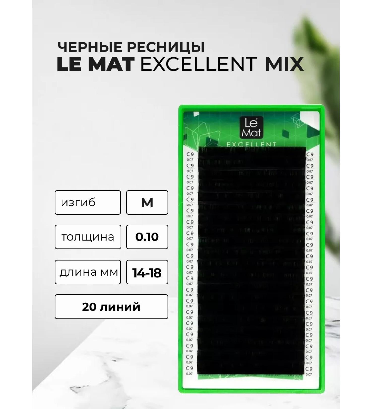 Le Maitre Black eyelashes (le make) m 0.10 14-18 mm (20 lines) - Buy Online on GoSupps.com