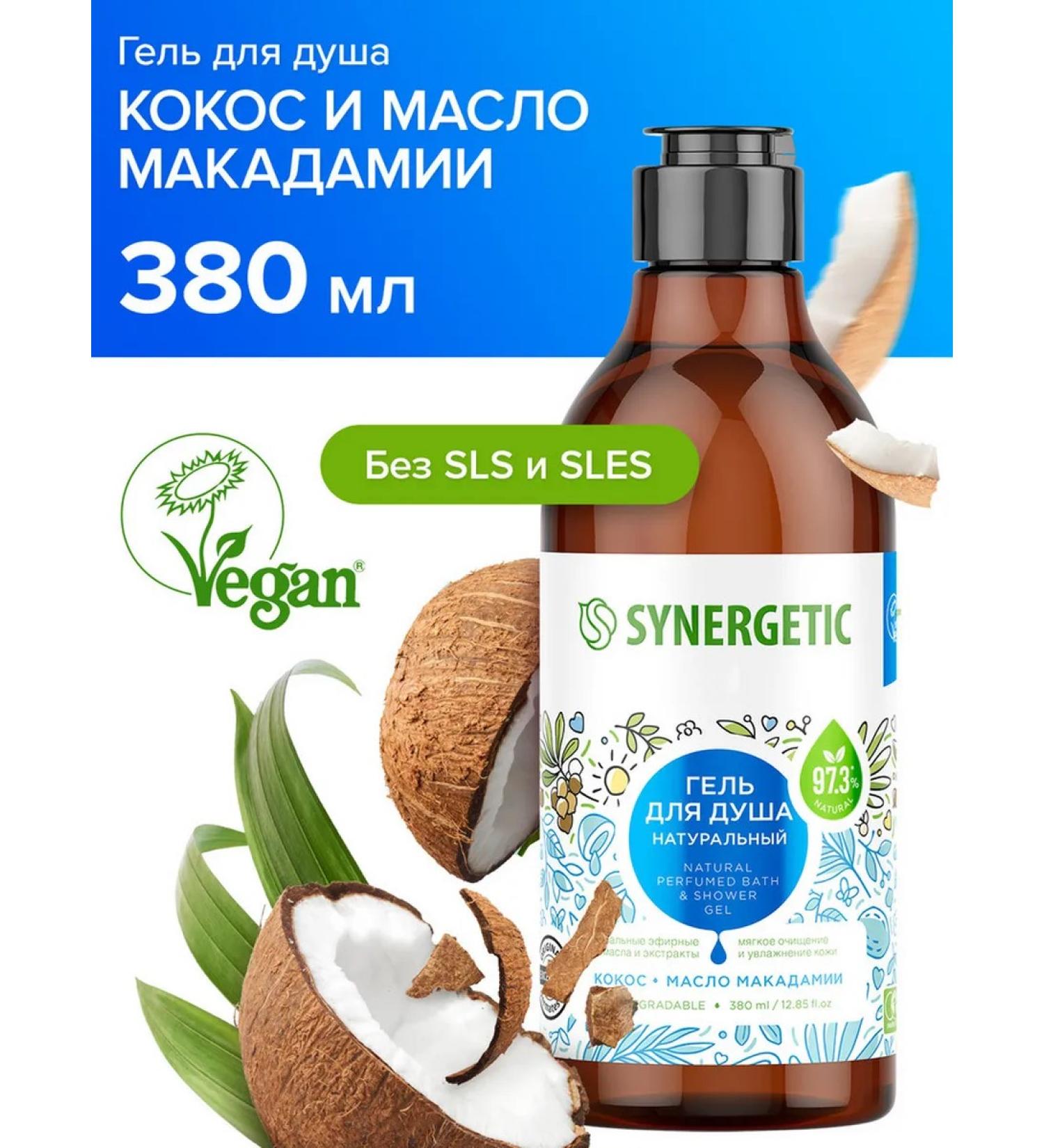 SYNERGETIC Shower gel Kosos and macadamia oil 380ml - Buy Online on GoSupps.com
