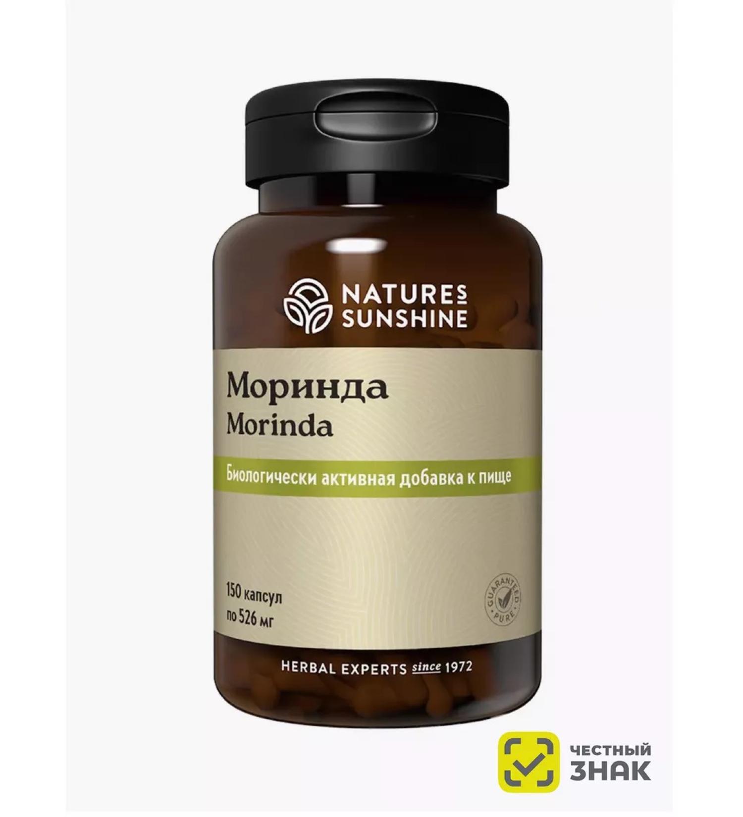 Nature's Sunshine Morinda NSP BAD Morinda NSP 526 mg