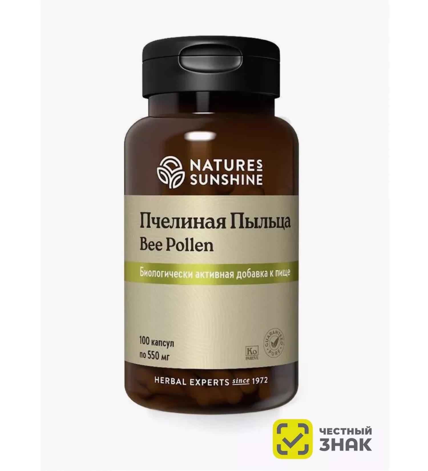 Nature's Sunshine Bee Pollen NSP Bad Bee Pollen NSP 550 mg