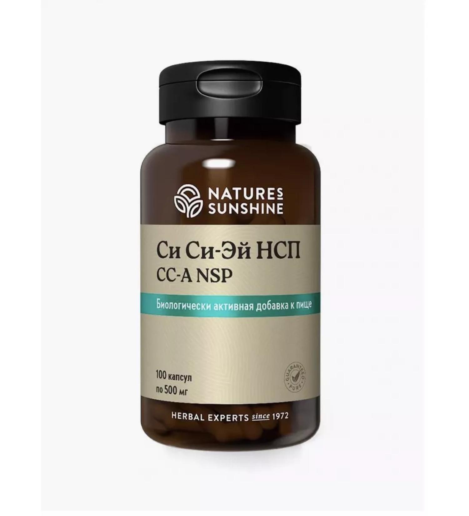 Nature's Sunshine Xi-Ey NSP Bad CC-A NSP 840 mg