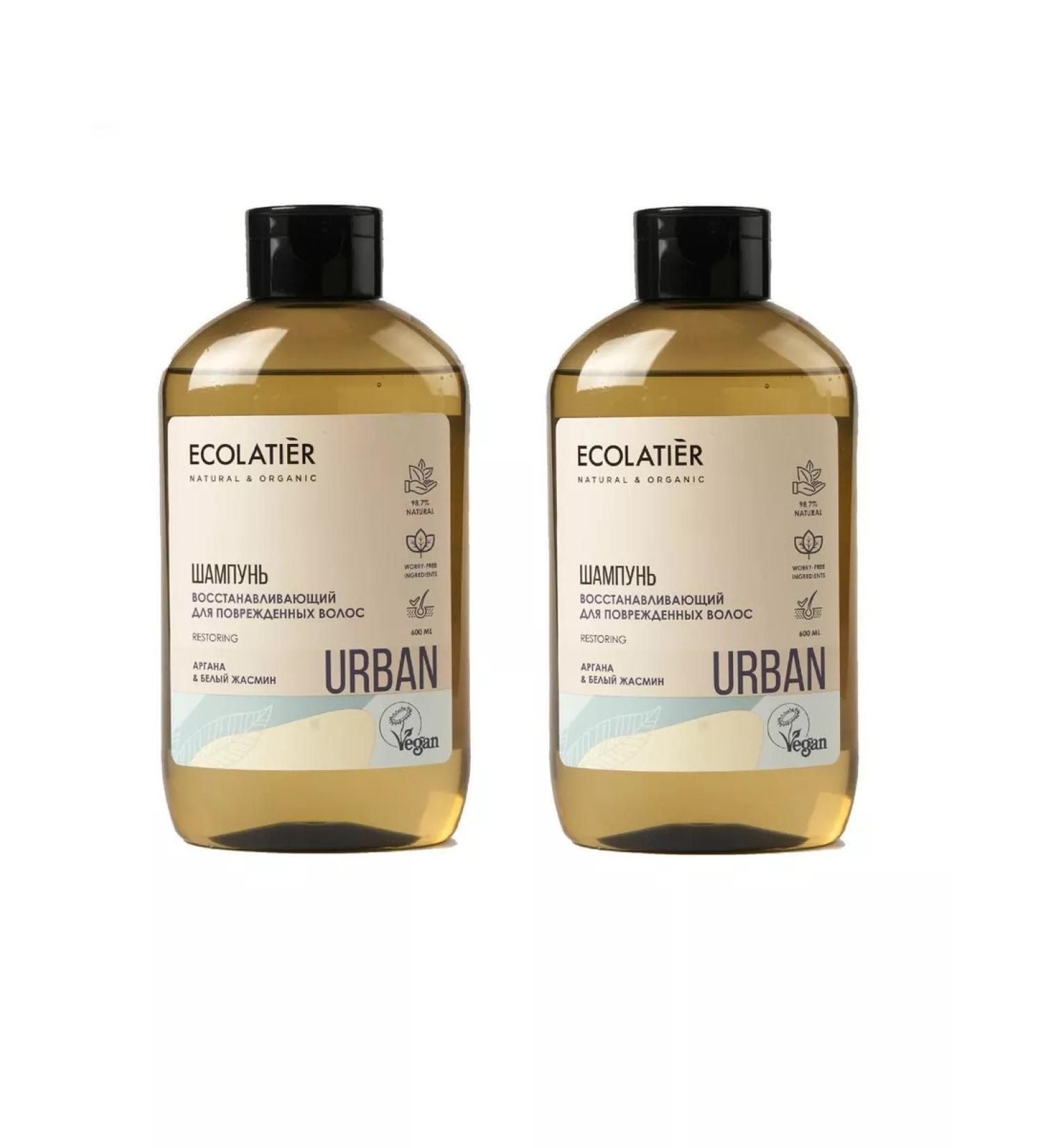 BOMBOLEILO Urban shampoo Argan & White Jasmine 600 ml 2 pcs