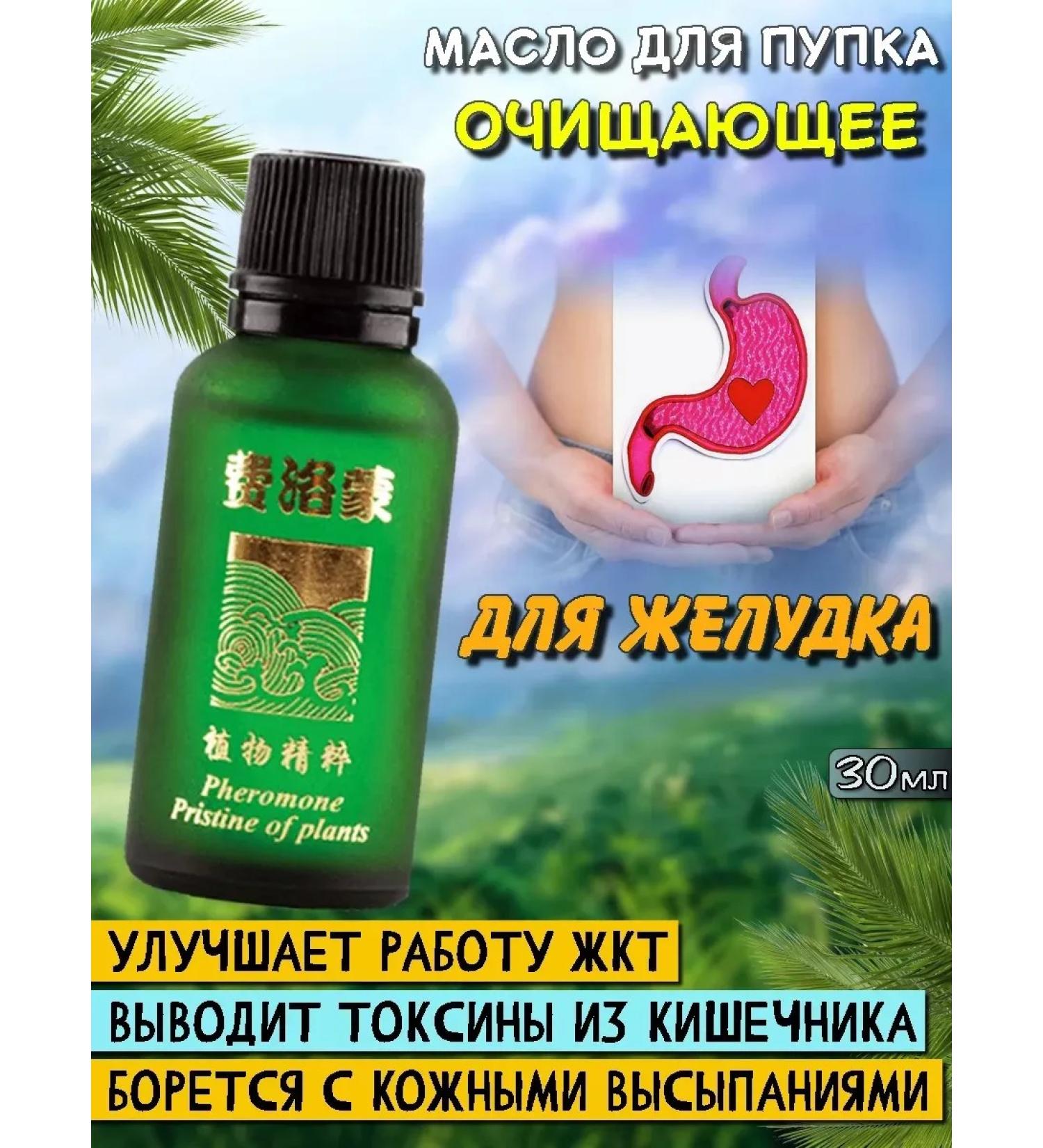 Lee West Cleaning oil to improve the digestive tract 1 un - Buy Online on GoSupps.com