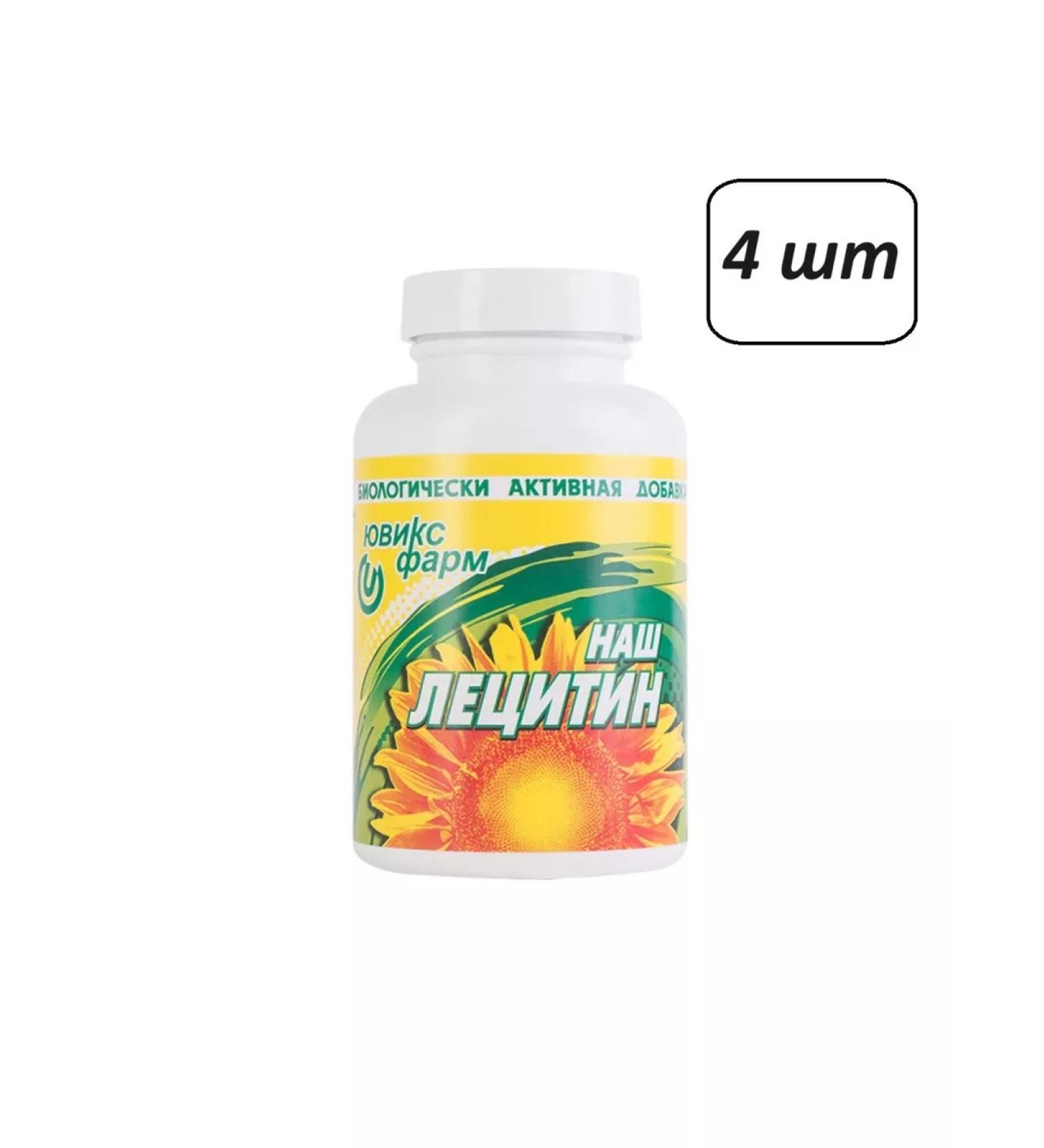 YUVIKS-PHARM LLC Lecithin 150 capsules 4 pcs