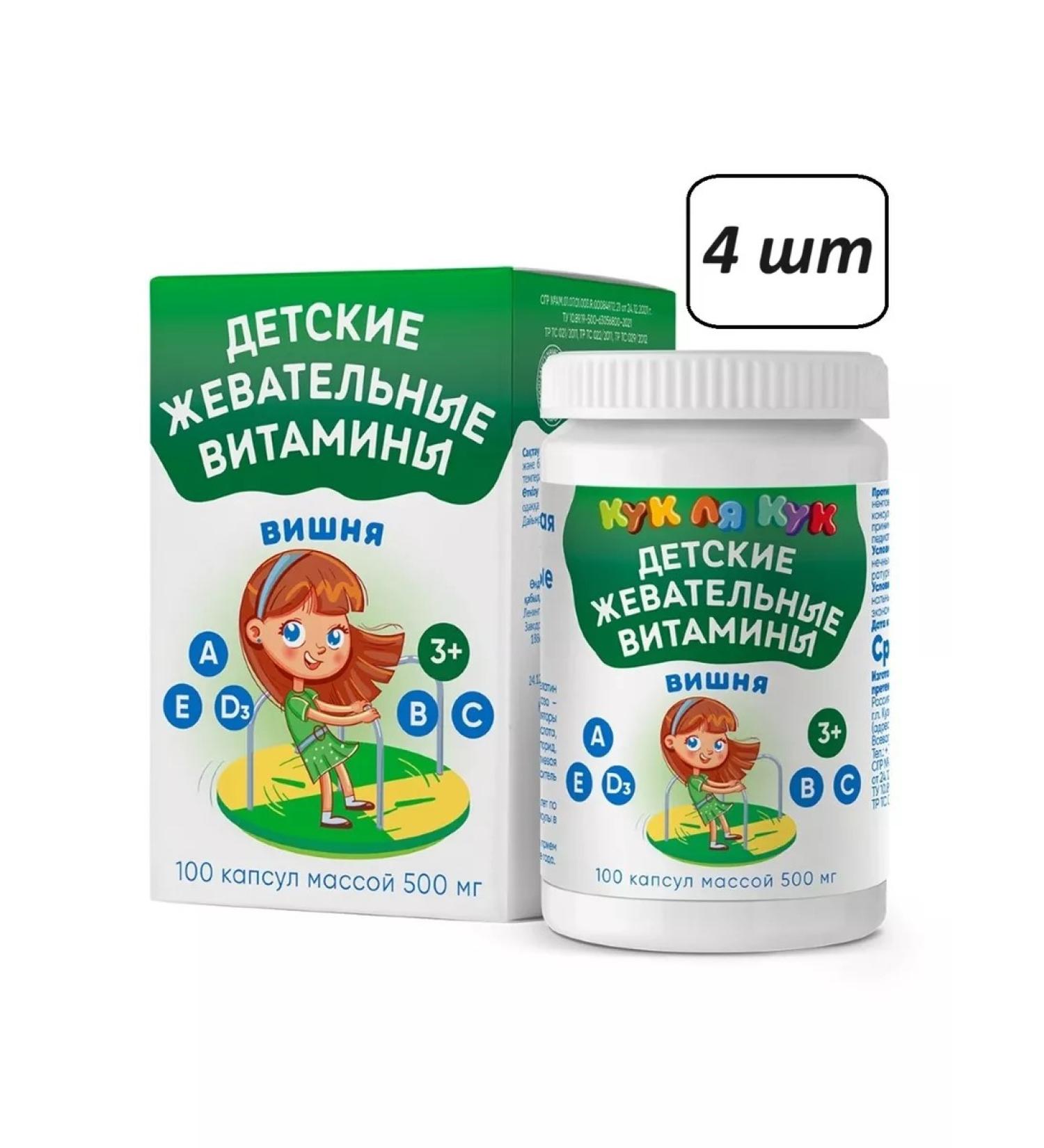 Cook la Cook Chewing vitamins 4 pcs