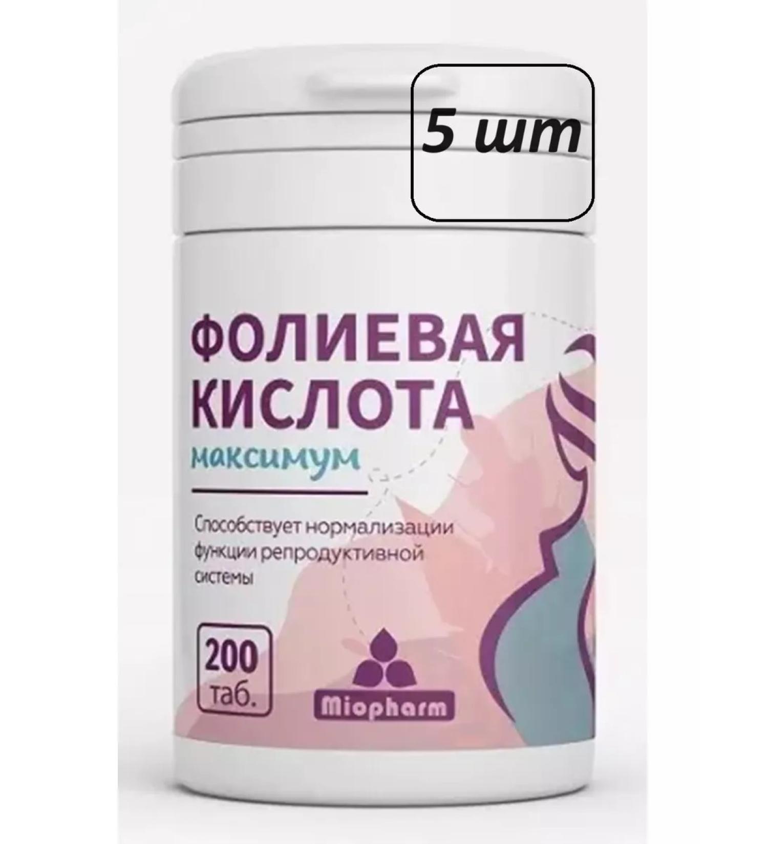 Miopharm Folic acid 5 pcs.