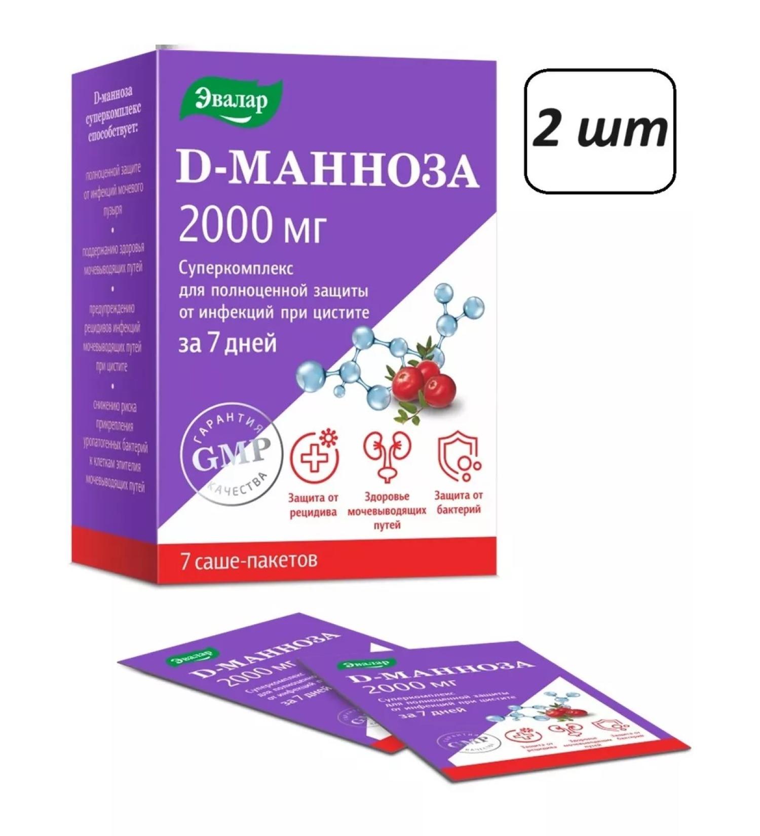 Evalar D Mannose 2 pcs