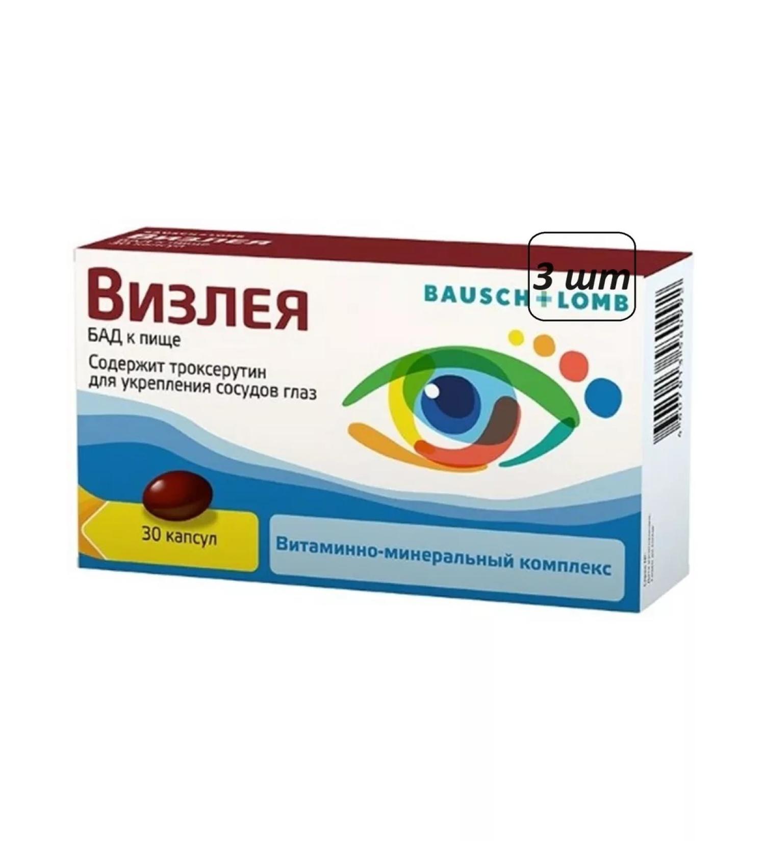 Curtis Health Caps Sp z oo Screeching 3 pcs