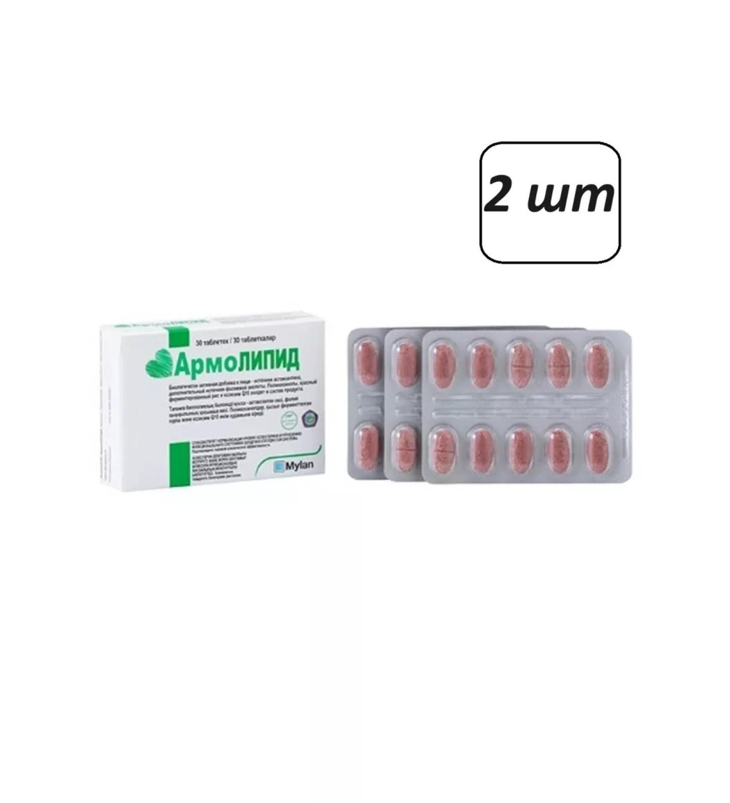 MEDA Pharma SpA Armolipid 2 pcs