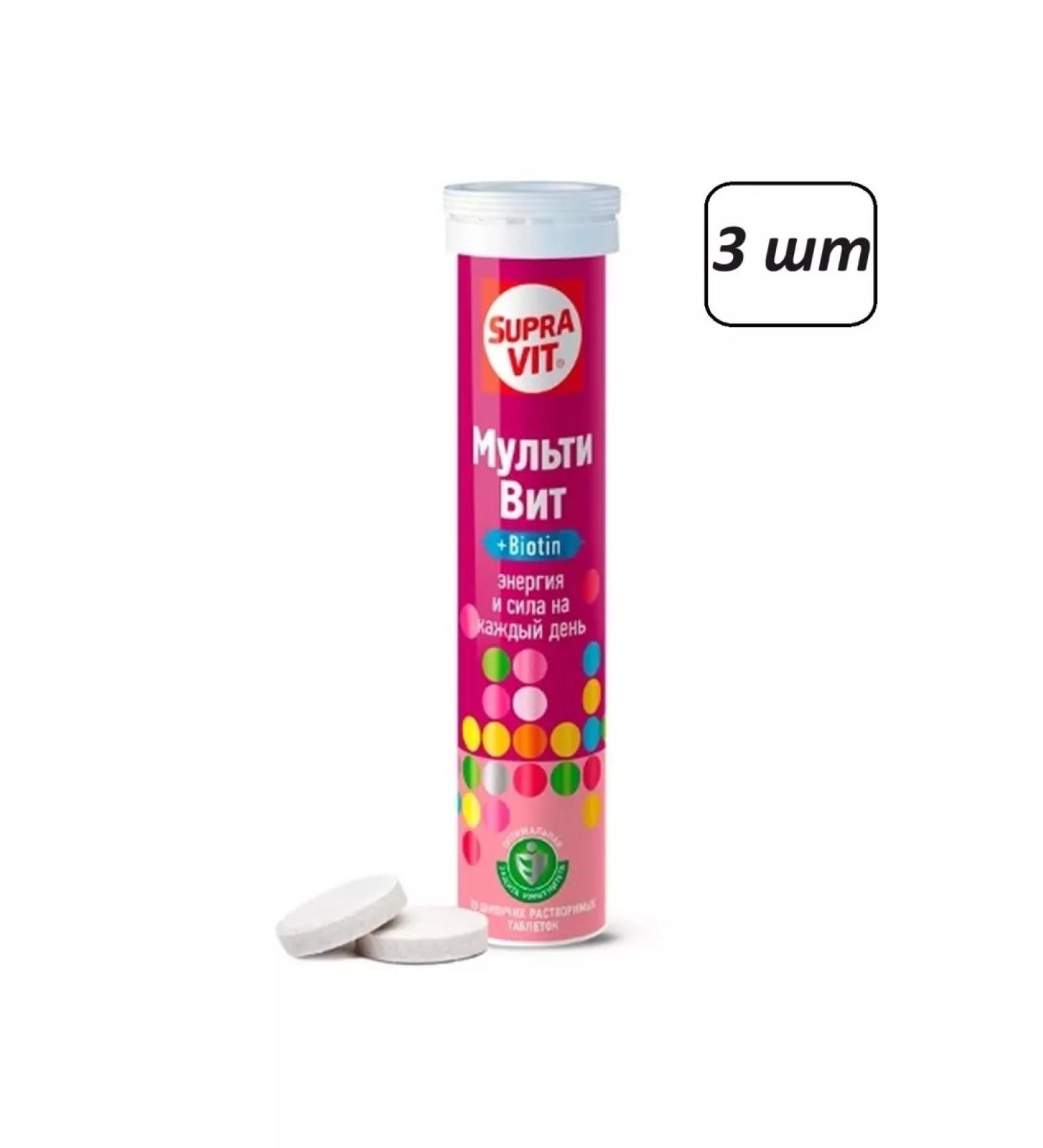 Supravit Multi vit 3 pcs