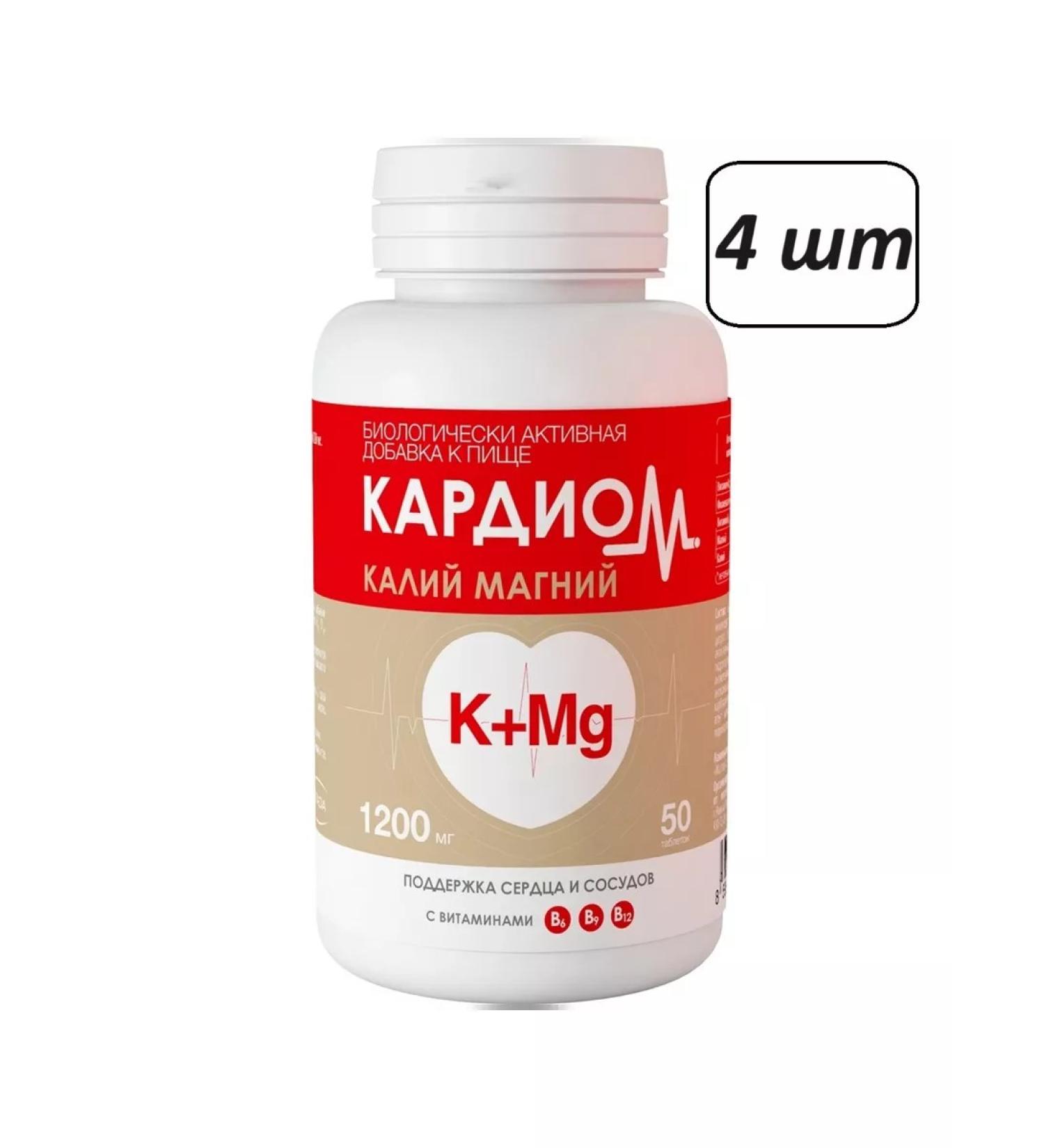 CardioM Potassium magnesium 4 pcs
