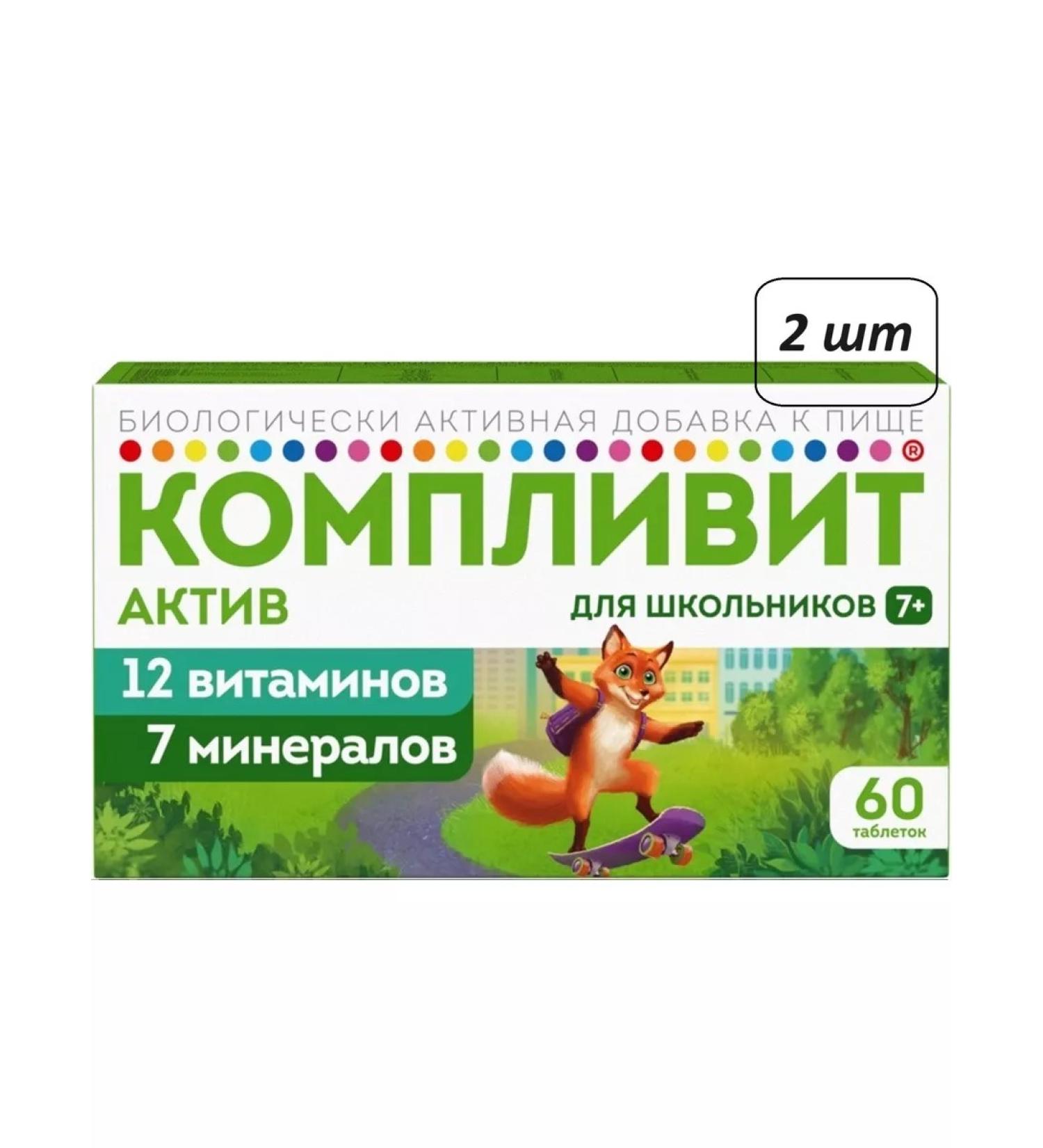 Complivit Asset for schoolchildren 7+ 60 tablets 2 - Buy Online on GoSupps.com