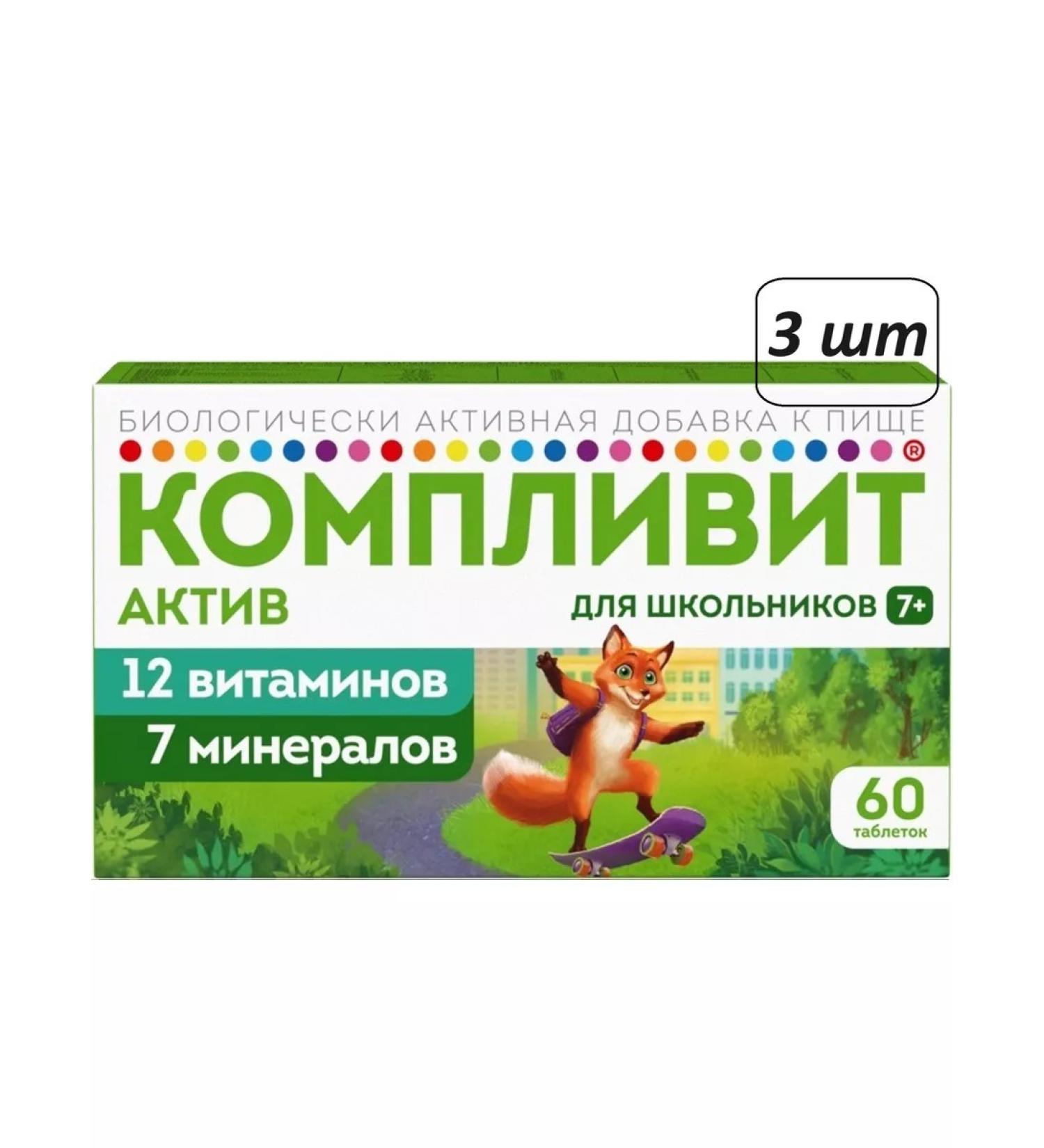 Complivit Multivitamins for schoolchildren 60 tablets 3 - Buy Online on GoSupps.com